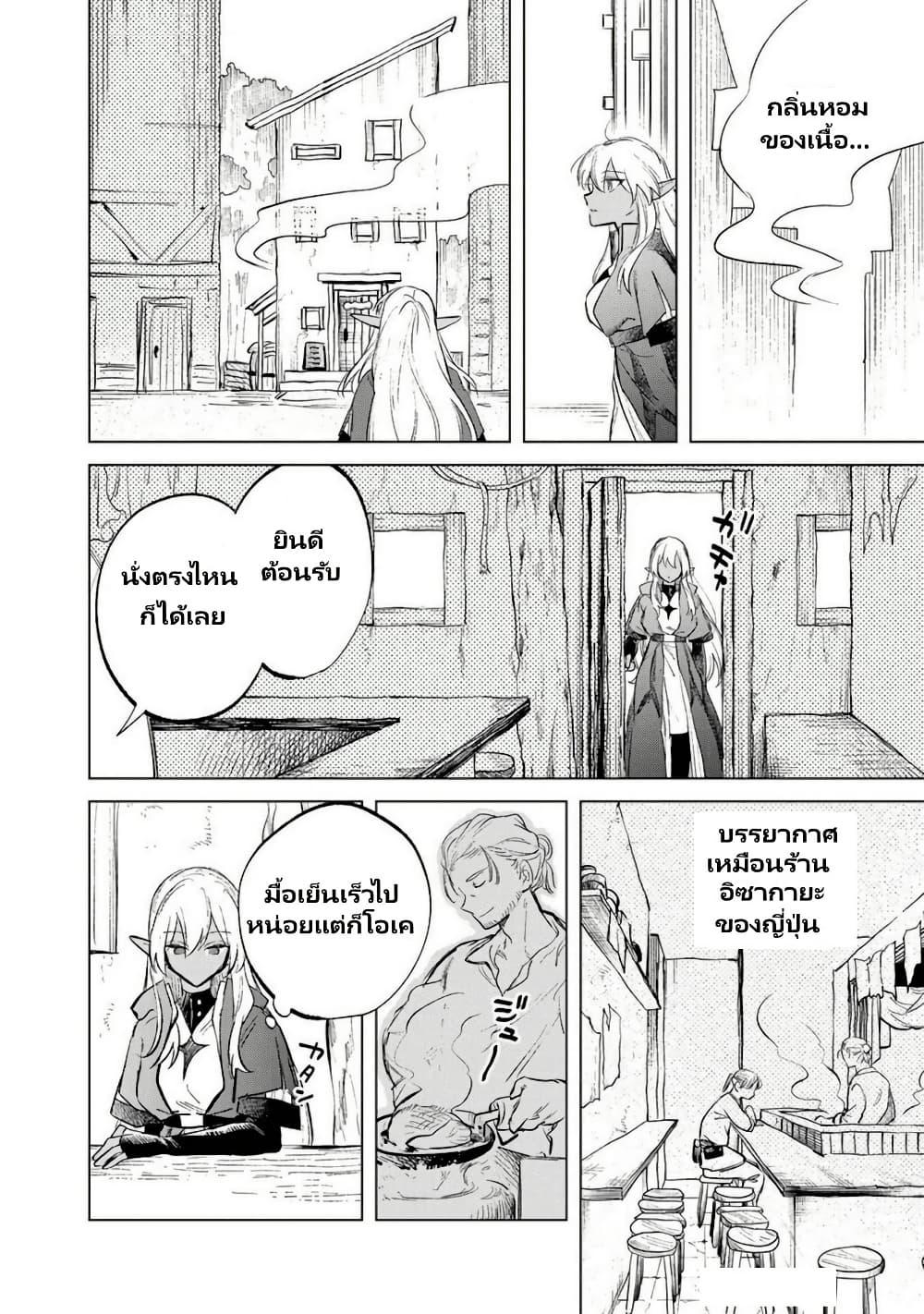 Manga-lc-com อ่านมังงะ อ่านการ์ตูน ออนไลน์ ฟรี Watashi no Kokoro wa Oji-san de Aru ตอนที่ 1 2 3 4 5 6 7 8 9 10 11 12 13 14 ฟรี ไม่มีโฆษณา Manga-lc - อ่าน มังงะ อ่าน การ์ตูน ออนไลน์ อ่านมังงะ ฟรี