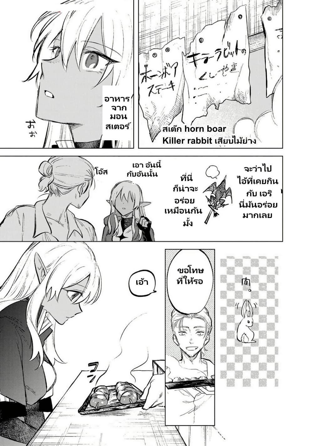 Manga-lc-com อ่านมังงะ อ่านการ์ตูน ออนไลน์ ฟรี Watashi no Kokoro wa Oji-san de Aru ตอนที่ 1 2 3 4 5 6 7 8 9 10 11 12 13 14 ฟรี ไม่มีโฆษณา Manga-lc - อ่าน มังงะ อ่าน การ์ตูน ออนไลน์ อ่านมังงะ ฟรี