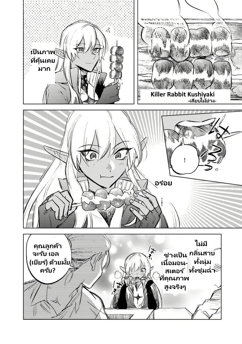 Manga-lc-com อ่านมังงะ อ่านการ์ตูน ออนไลน์ ฟรี Watashi no Kokoro wa Oji-san de Aru ตอนที่ 1 2 3 4 5 6 7 8 9 10 11 12 13 14 ฟรี ไม่มีโฆษณา Manga-lc - อ่าน มังงะ อ่าน การ์ตูน ออนไลน์ อ่านมังงะ ฟรี