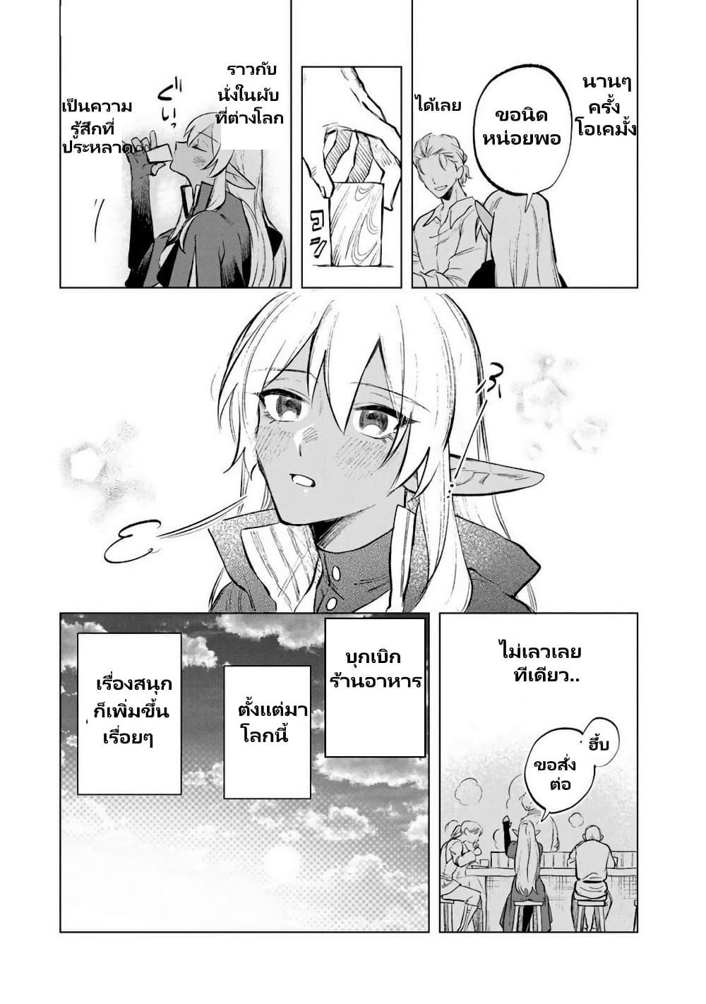 Manga-lc-com อ่านมังงะ อ่านการ์ตูน ออนไลน์ ฟรี Watashi no Kokoro wa Oji-san de Aru ตอนที่ 1 2 3 4 5 6 7 8 9 10 11 12 13 14 ฟรี ไม่มีโฆษณา Manga-lc - อ่าน มังงะ อ่าน การ์ตูน ออนไลน์ อ่านมังงะ ฟรี