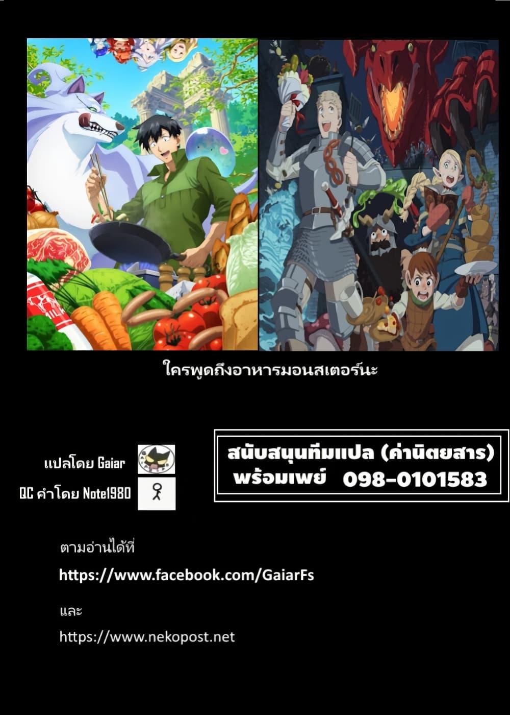 Manga-lc-com อ่านมังงะ อ่านการ์ตูน ออนไลน์ ฟรี Watashi no Kokoro wa Oji-san de Aru ตอนที่ 1 2 3 4 5 6 7 8 9 10 11 12 13 14 ฟรี ไม่มีโฆษณา Manga-lc - อ่าน มังงะ อ่าน การ์ตูน ออนไลน์ อ่านมังงะ ฟรี