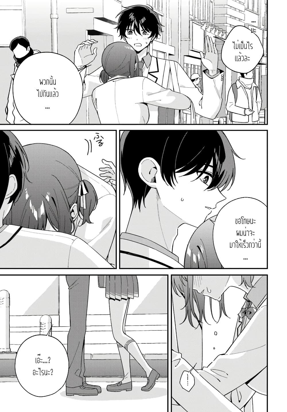 Manga-lc-com อ่านมังงะ อ่านการ์ตูน ออนไลน์ ฟรี Futago Matomete “Kanojo” ni Shinai ตอนที่ 1 2 3 4 5 6 7 8 9 10 11 12 13 14 ฟรี ไม่มีโฆษณา Manga-lc - อ่าน มังงะ อ่าน การ์ตูน ออนไลน์ อ่านมังงะ ฟรี