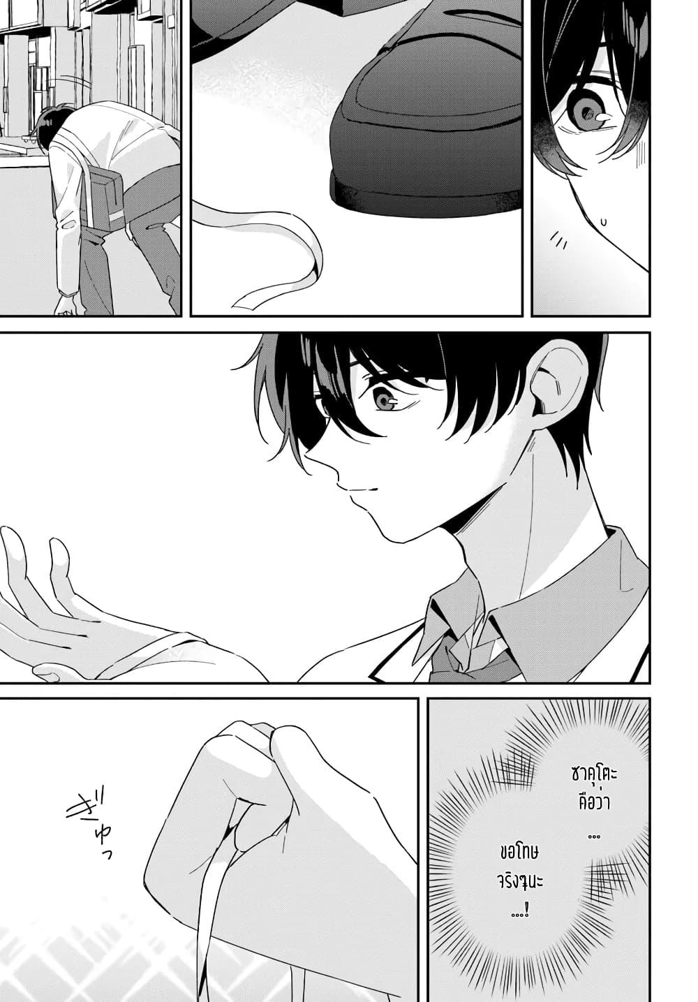 Manga-lc-com อ่านมังงะ อ่านการ์ตูน ออนไลน์ ฟรี Futago Matomete “Kanojo” ni Shinai ตอนที่ 1 2 3 4 5 6 7 8 9 10 11 12 13 14 ฟรี ไม่มีโฆษณา Manga-lc - อ่าน มังงะ อ่าน การ์ตูน ออนไลน์ อ่านมังงะ ฟรี