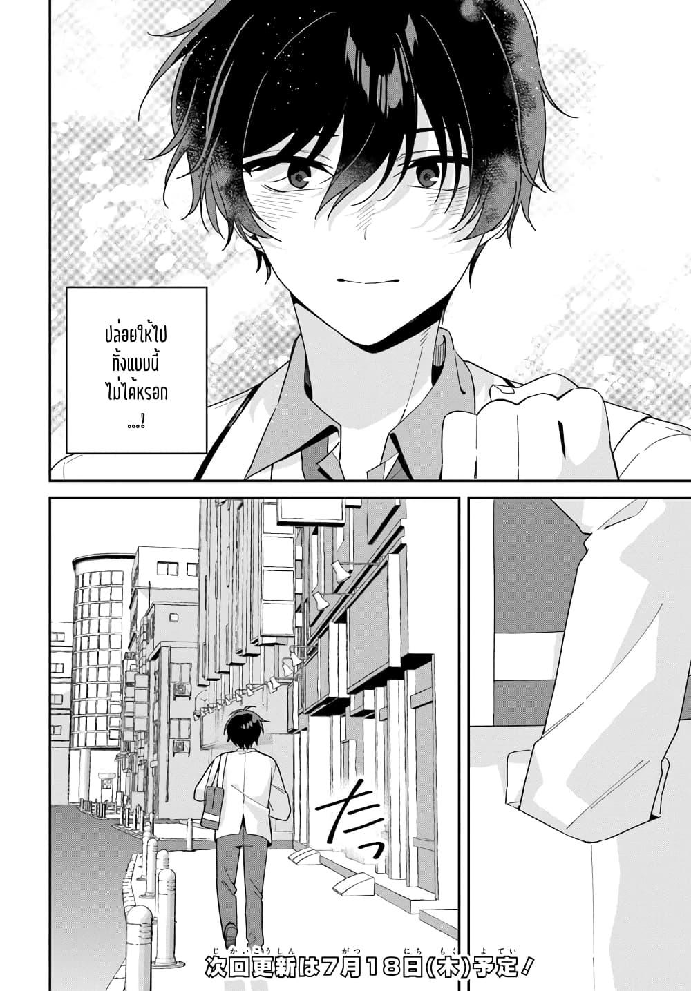 Manga-lc-com อ่านมังงะ อ่านการ์ตูน ออนไลน์ ฟรี Futago Matomete “Kanojo” ni Shinai ตอนที่ 1 2 3 4 5 6 7 8 9 10 11 12 13 14 ฟรี ไม่มีโฆษณา Manga-lc - อ่าน มังงะ อ่าน การ์ตูน ออนไลน์ อ่านมังงะ ฟรี