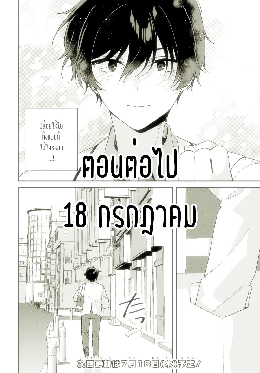 Manga-lc-com อ่านมังงะ อ่านการ์ตูน ออนไลน์ ฟรี Futago Matomete “Kanojo” ni Shinai ตอนที่ 1 2 3 4 5 6 7 8 9 10 11 12 13 14 ฟรี ไม่มีโฆษณา Manga-lc - อ่าน มังงะ อ่าน การ์ตูน ออนไลน์ อ่านมังงะ ฟรี