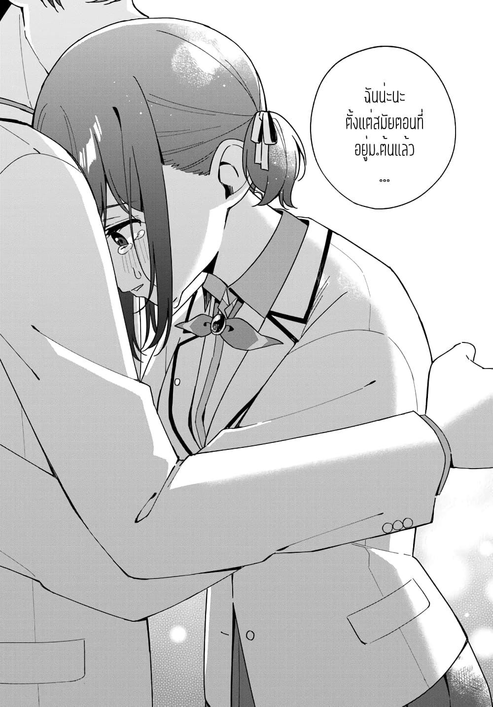 Manga-lc-com อ่านมังงะ อ่านการ์ตูน ออนไลน์ ฟรี Futago Matomete “Kanojo” ni Shinai ตอนที่ 1 2 3 4 5 6 7 8 9 10 11 12 13 14 ฟรี ไม่มีโฆษณา Manga-lc - อ่าน มังงะ อ่าน การ์ตูน ออนไลน์ อ่านมังงะ ฟรี