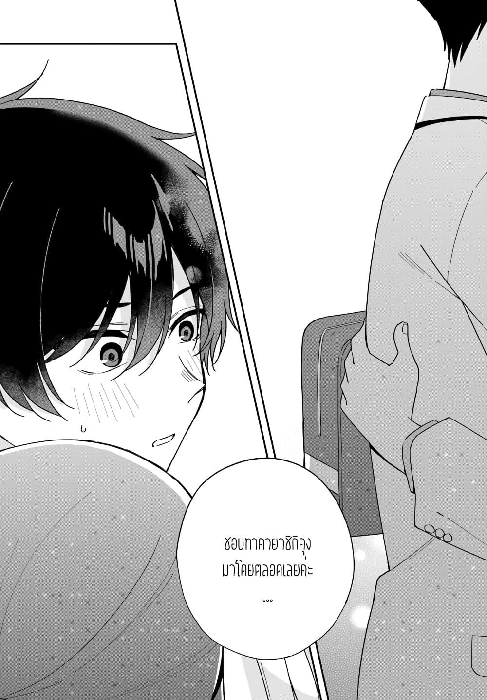 Manga-lc-com อ่านมังงะ อ่านการ์ตูน ออนไลน์ ฟรี Futago Matomete “Kanojo” ni Shinai ตอนที่ 1 2 3 4 5 6 7 8 9 10 11 12 13 14 ฟรี ไม่มีโฆษณา Manga-lc - อ่าน มังงะ อ่าน การ์ตูน ออนไลน์ อ่านมังงะ ฟรี