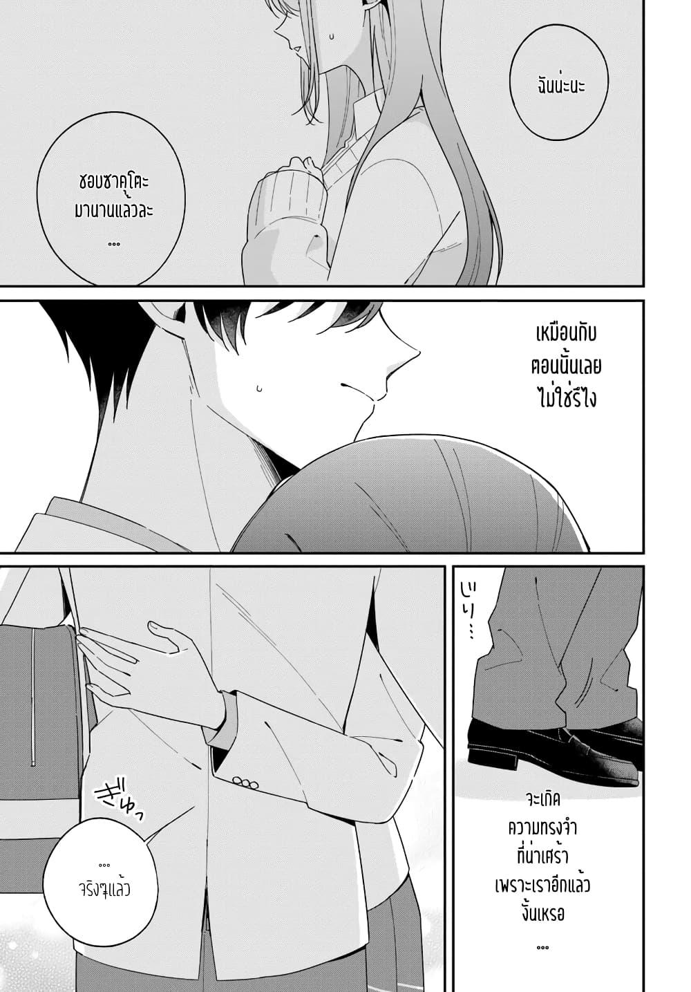 Manga-lc-com อ่านมังงะ อ่านการ์ตูน ออนไลน์ ฟรี Futago Matomete “Kanojo” ni Shinai ตอนที่ 1 2 3 4 5 6 7 8 9 10 11 12 13 14 ฟรี ไม่มีโฆษณา Manga-lc - อ่าน มังงะ อ่าน การ์ตูน ออนไลน์ อ่านมังงะ ฟรี