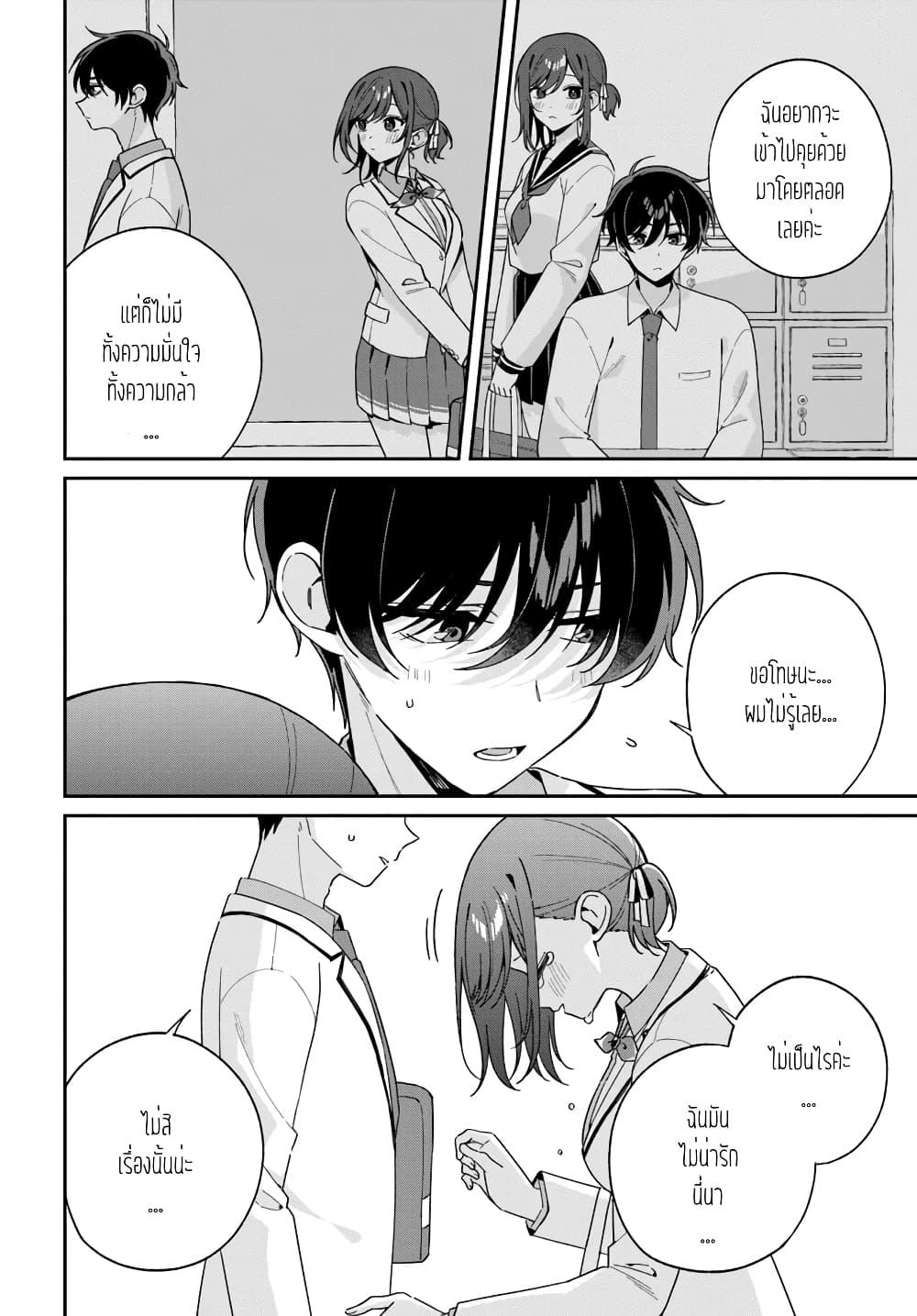 Manga-lc-com อ่านมังงะ อ่านการ์ตูน ออนไลน์ ฟรี Futago Matomete “Kanojo” ni Shinai ตอนที่ 1 2 3 4 5 6 7 8 9 10 11 12 13 14 ฟรี ไม่มีโฆษณา Manga-lc - อ่าน มังงะ อ่าน การ์ตูน ออนไลน์ อ่านมังงะ ฟรี