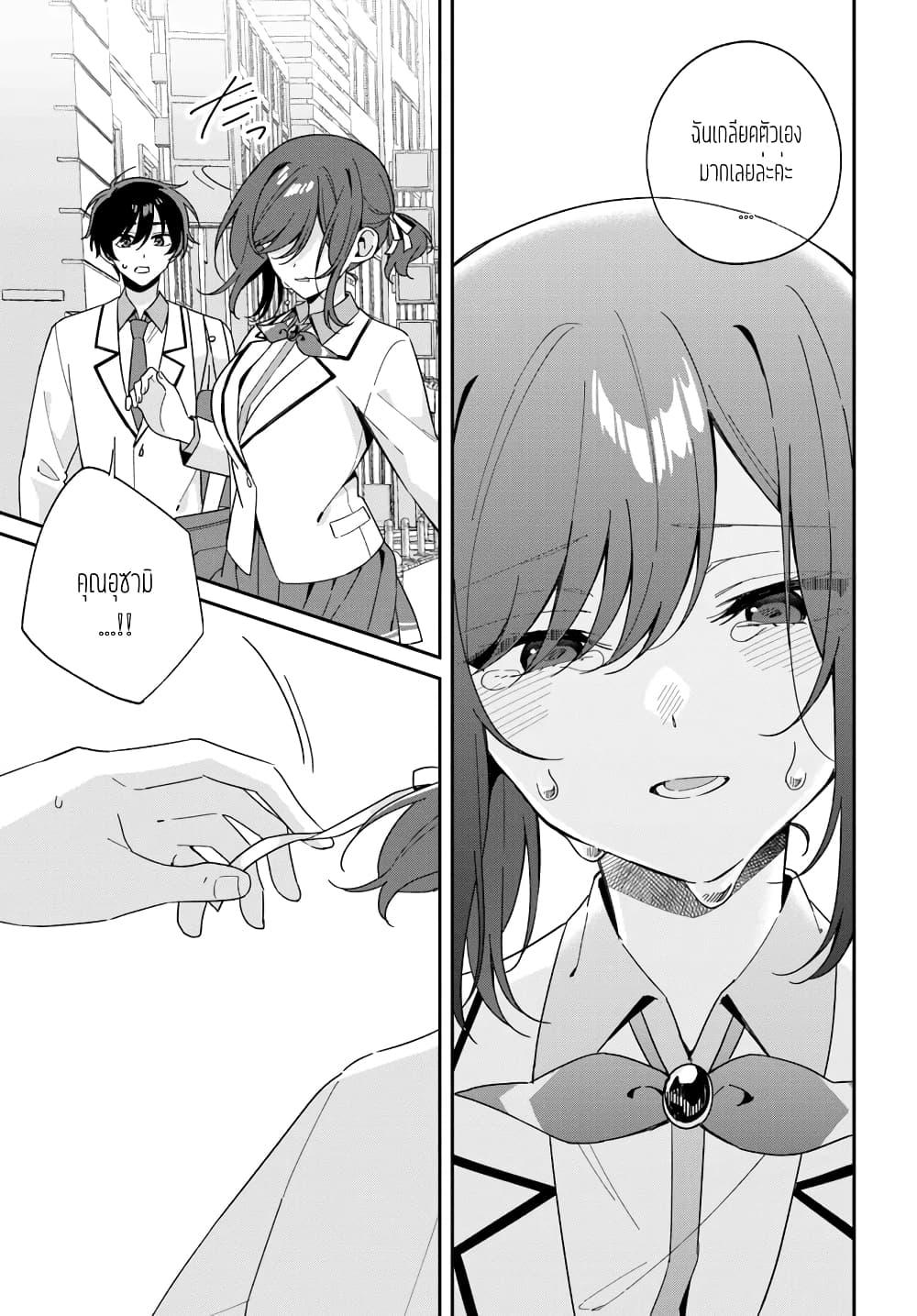 Manga-lc-com อ่านมังงะ อ่านการ์ตูน ออนไลน์ ฟรี Futago Matomete “Kanojo” ni Shinai ตอนที่ 1 2 3 4 5 6 7 8 9 10 11 12 13 14 ฟรี ไม่มีโฆษณา Manga-lc - อ่าน มังงะ อ่าน การ์ตูน ออนไลน์ อ่านมังงะ ฟรี