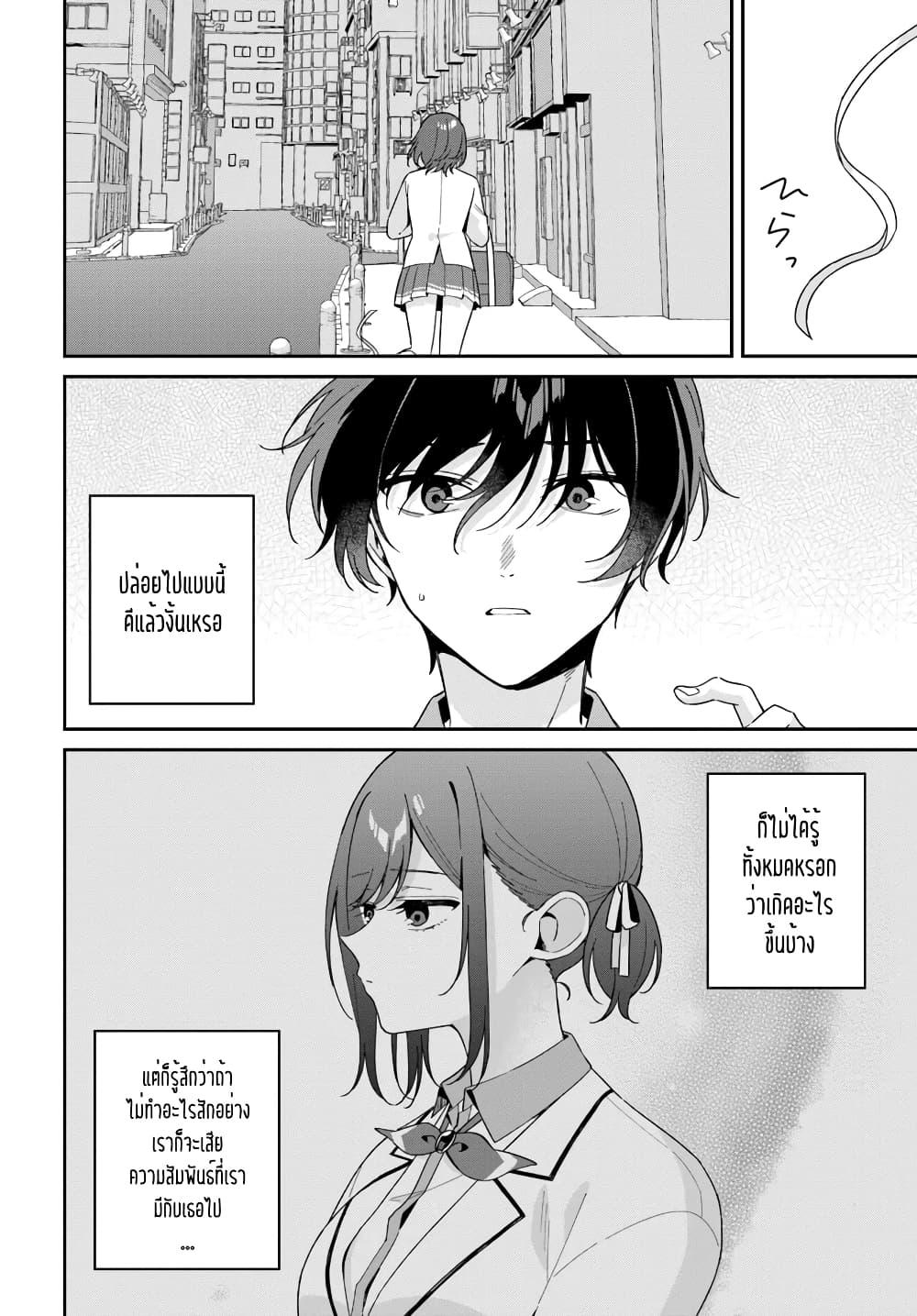 Manga-lc-com อ่านมังงะ อ่านการ์ตูน ออนไลน์ ฟรี Futago Matomete “Kanojo” ni Shinai ตอนที่ 1 2 3 4 5 6 7 8 9 10 11 12 13 14 ฟรี ไม่มีโฆษณา Manga-lc - อ่าน มังงะ อ่าน การ์ตูน ออนไลน์ อ่านมังงะ ฟรี
