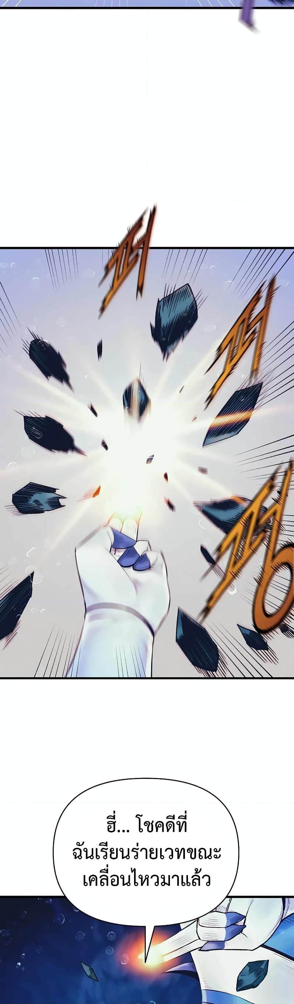 Manga-lc-com อ่านมังงะ อ่านการ์ตูน ออนไลน์ ฟรี The Healing Priest of the Sun ตอนที่ 1 2 3 4 5 6 7 8 9 10 11 12 13 14 ฟรี ไม่มีโฆษณา Manga-lc - อ่าน มังงะ อ่าน การ์ตูน ออนไลน์ อ่านมังงะ ฟรี