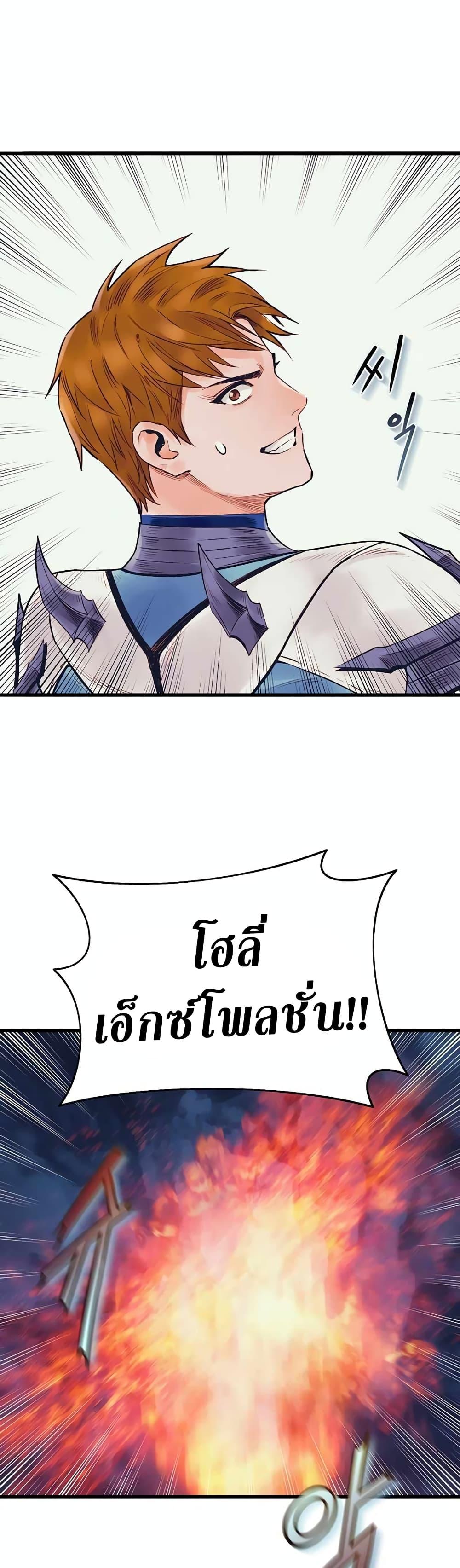 Manga-lc-com อ่านมังงะ อ่านการ์ตูน ออนไลน์ ฟรี The Healing Priest of the Sun ตอนที่ 1 2 3 4 5 6 7 8 9 10 11 12 13 14 ฟรี ไม่มีโฆษณา Manga-lc - อ่าน มังงะ อ่าน การ์ตูน ออนไลน์ อ่านมังงะ ฟรี