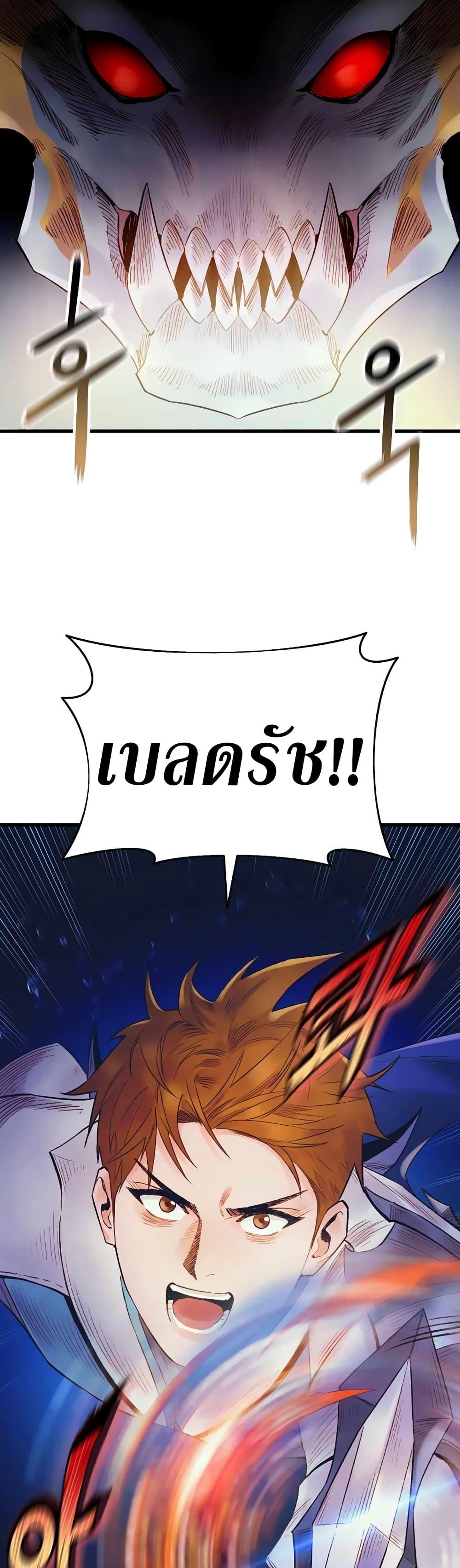 Manga-lc-com อ่านมังงะ อ่านการ์ตูน ออนไลน์ ฟรี The Healing Priest of the Sun ตอนที่ 1 2 3 4 5 6 7 8 9 10 11 12 13 14 ฟรี ไม่มีโฆษณา Manga-lc - อ่าน มังงะ อ่าน การ์ตูน ออนไลน์ อ่านมังงะ ฟรี
