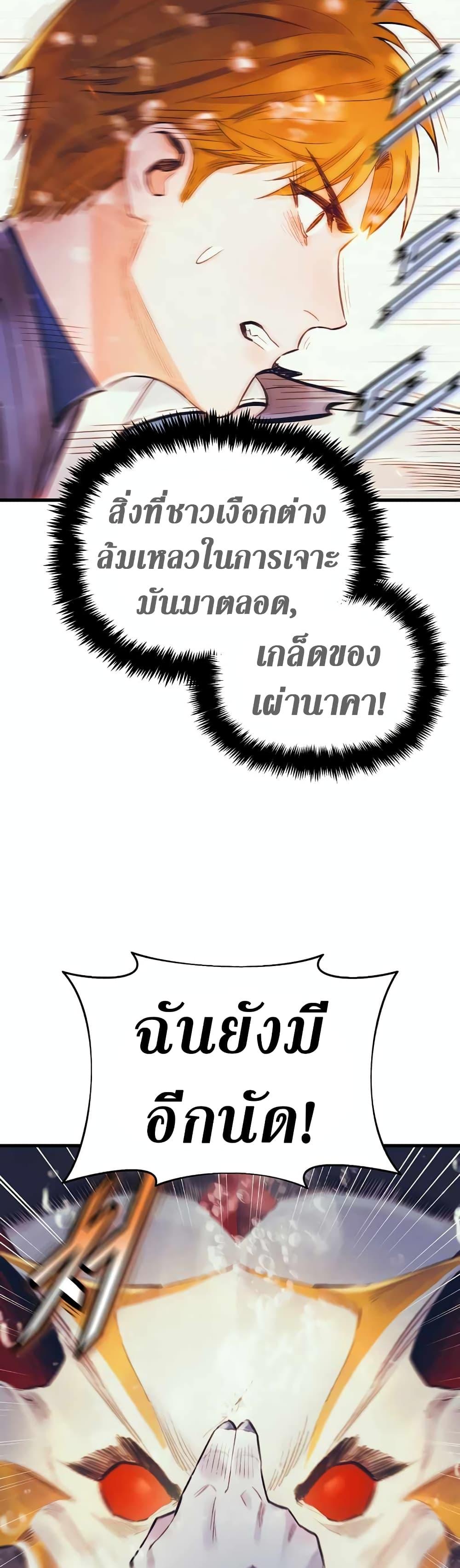 Manga-lc-com อ่านมังงะ อ่านการ์ตูน ออนไลน์ ฟรี The Healing Priest of the Sun ตอนที่ 1 2 3 4 5 6 7 8 9 10 11 12 13 14 ฟรี ไม่มีโฆษณา Manga-lc - อ่าน มังงะ อ่าน การ์ตูน ออนไลน์ อ่านมังงะ ฟรี