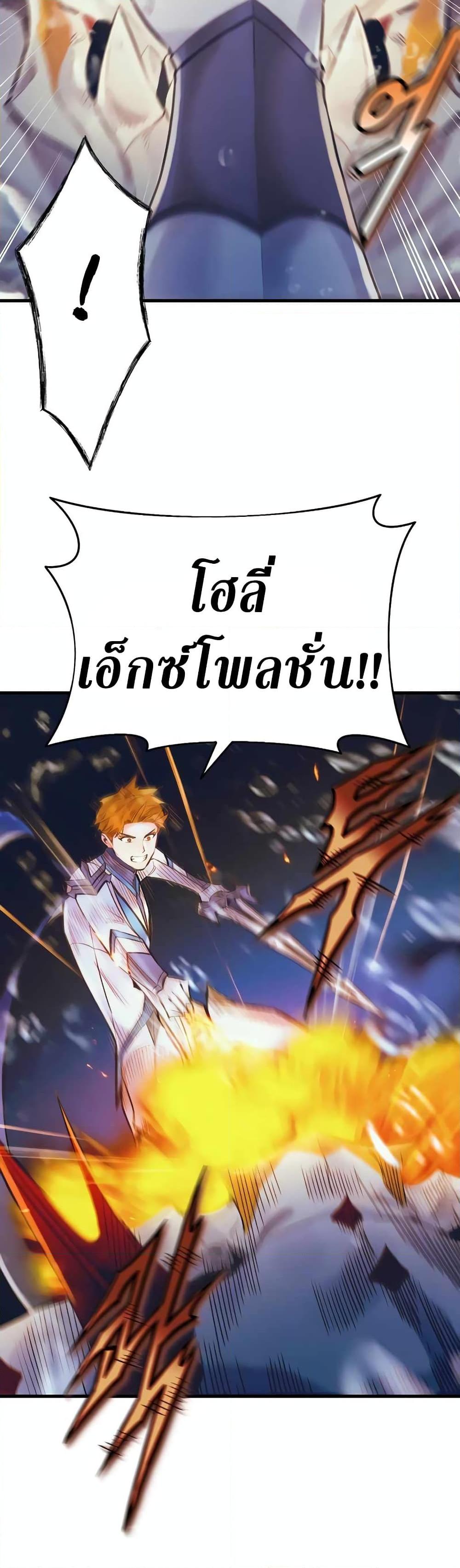 Manga-lc-com อ่านมังงะ อ่านการ์ตูน ออนไลน์ ฟรี The Healing Priest of the Sun ตอนที่ 1 2 3 4 5 6 7 8 9 10 11 12 13 14 ฟรี ไม่มีโฆษณา Manga-lc - อ่าน มังงะ อ่าน การ์ตูน ออนไลน์ อ่านมังงะ ฟรี