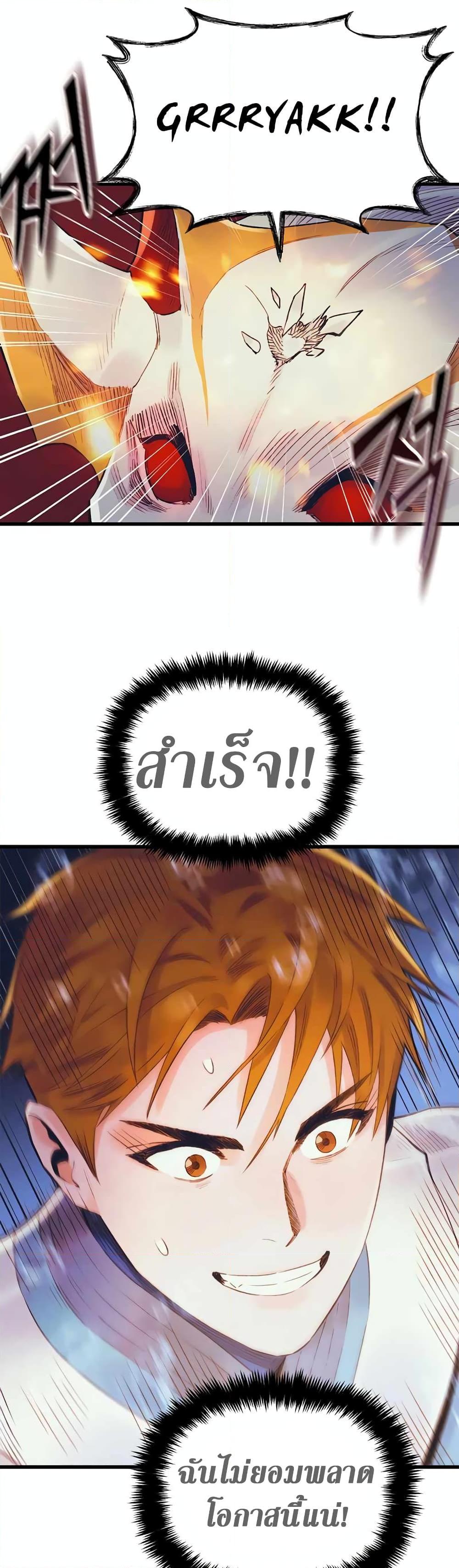 Manga-lc-com อ่านมังงะ อ่านการ์ตูน ออนไลน์ ฟรี The Healing Priest of the Sun ตอนที่ 1 2 3 4 5 6 7 8 9 10 11 12 13 14 ฟรี ไม่มีโฆษณา Manga-lc - อ่าน มังงะ อ่าน การ์ตูน ออนไลน์ อ่านมังงะ ฟรี