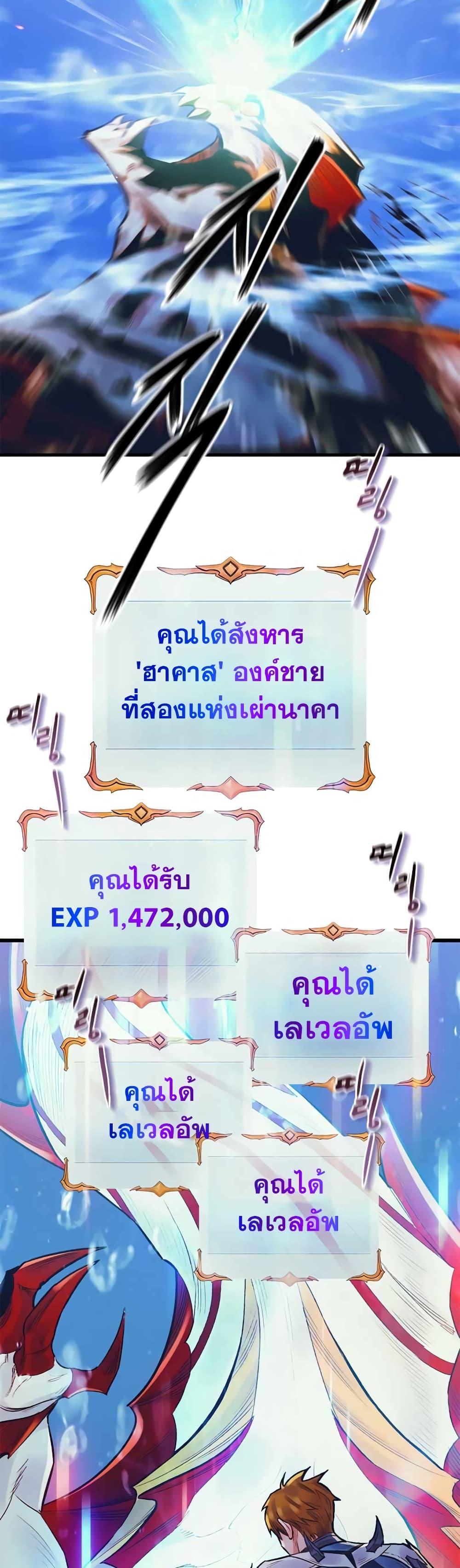 Manga-lc-com อ่านมังงะ อ่านการ์ตูน ออนไลน์ ฟรี The Healing Priest of the Sun ตอนที่ 1 2 3 4 5 6 7 8 9 10 11 12 13 14 ฟรี ไม่มีโฆษณา Manga-lc - อ่าน มังงะ อ่าน การ์ตูน ออนไลน์ อ่านมังงะ ฟรี