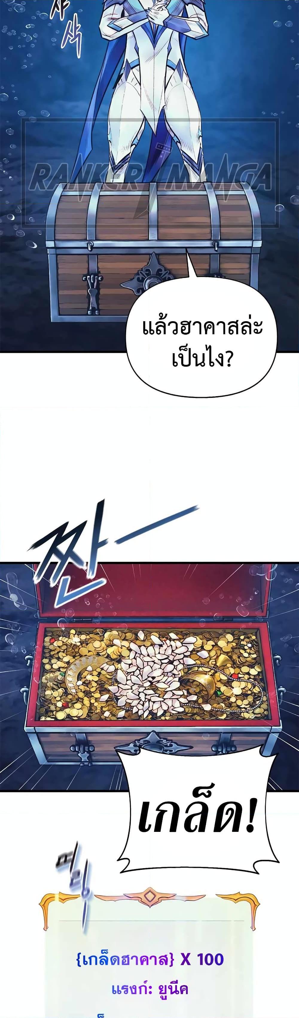 Manga-lc-com อ่านมังงะ อ่านการ์ตูน ออนไลน์ ฟรี The Healing Priest of the Sun ตอนที่ 1 2 3 4 5 6 7 8 9 10 11 12 13 14 ฟรี ไม่มีโฆษณา Manga-lc - อ่าน มังงะ อ่าน การ์ตูน ออนไลน์ อ่านมังงะ ฟรี