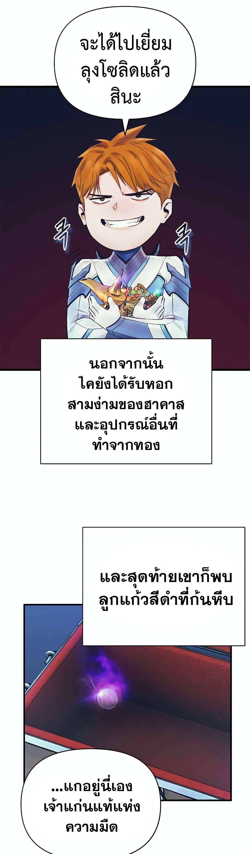Manga-lc-com อ่านมังงะ อ่านการ์ตูน ออนไลน์ ฟรี The Healing Priest of the Sun ตอนที่ 1 2 3 4 5 6 7 8 9 10 11 12 13 14 ฟรี ไม่มีโฆษณา Manga-lc - อ่าน มังงะ อ่าน การ์ตูน ออนไลน์ อ่านมังงะ ฟรี