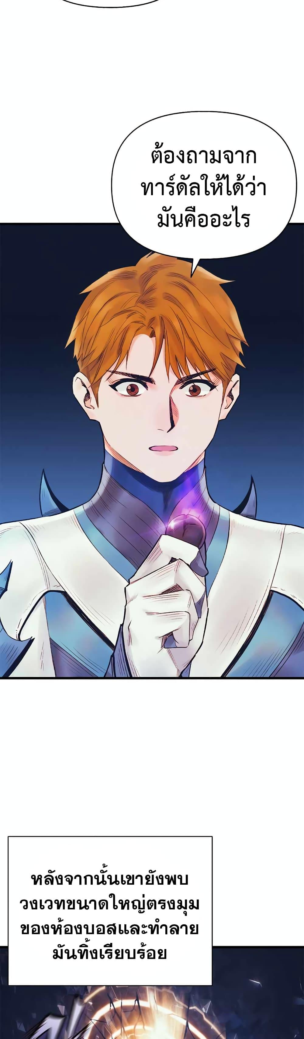 Manga-lc-com อ่านมังงะ อ่านการ์ตูน ออนไลน์ ฟรี The Healing Priest of the Sun ตอนที่ 1 2 3 4 5 6 7 8 9 10 11 12 13 14 ฟรี ไม่มีโฆษณา Manga-lc - อ่าน มังงะ อ่าน การ์ตูน ออนไลน์ อ่านมังงะ ฟรี