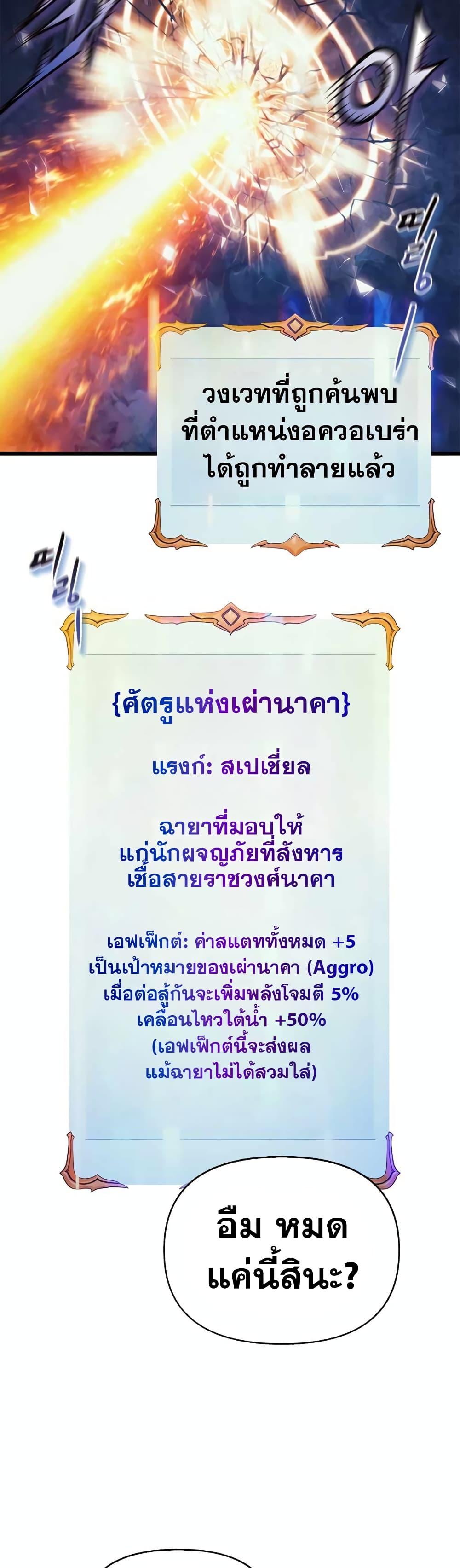 Manga-lc-com อ่านมังงะ อ่านการ์ตูน ออนไลน์ ฟรี The Healing Priest of the Sun ตอนที่ 1 2 3 4 5 6 7 8 9 10 11 12 13 14 ฟรี ไม่มีโฆษณา Manga-lc - อ่าน มังงะ อ่าน การ์ตูน ออนไลน์ อ่านมังงะ ฟรี