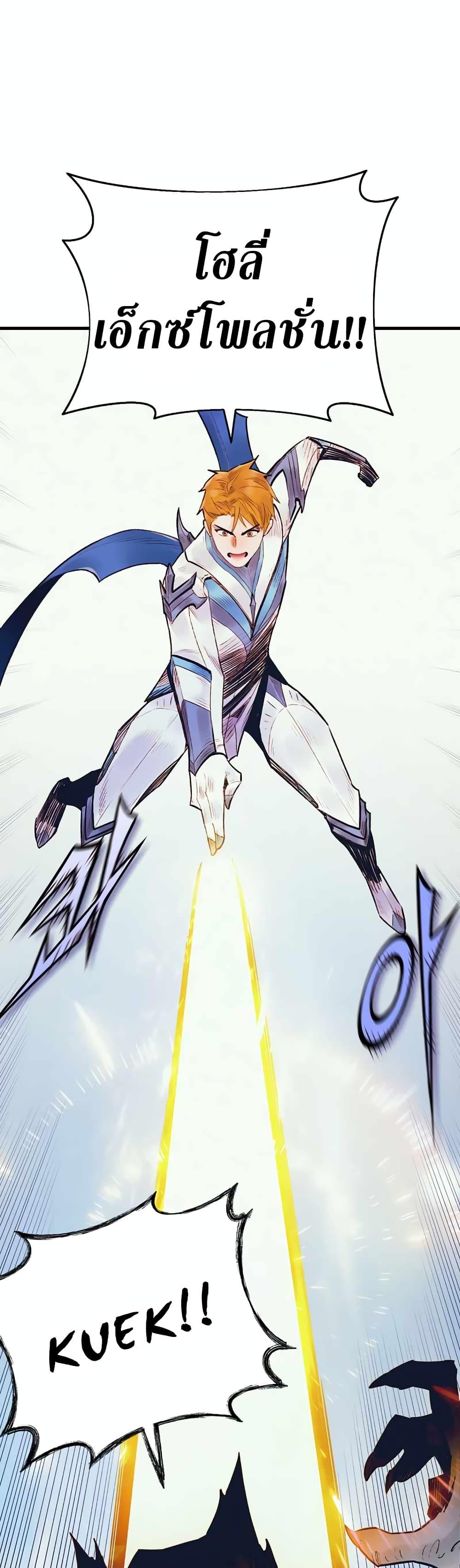 Manga-lc-com อ่านมังงะ อ่านการ์ตูน ออนไลน์ ฟรี The Healing Priest of the Sun ตอนที่ 1 2 3 4 5 6 7 8 9 10 11 12 13 14 ฟรี ไม่มีโฆษณา Manga-lc - อ่าน มังงะ อ่าน การ์ตูน ออนไลน์ อ่านมังงะ ฟรี