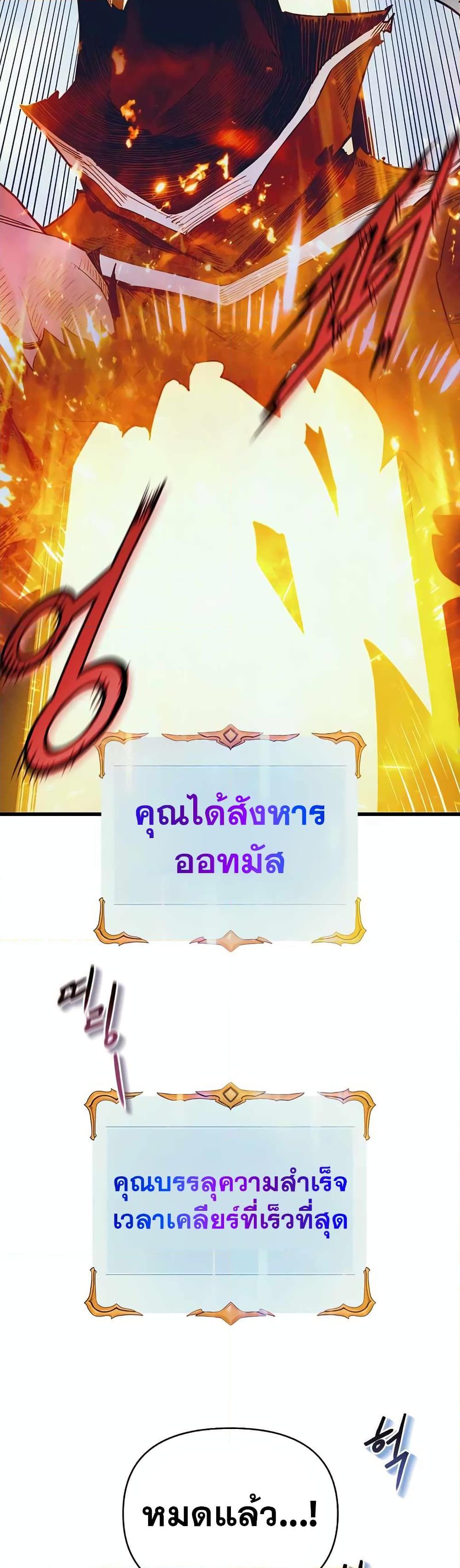 Manga-lc-com อ่านมังงะ อ่านการ์ตูน ออนไลน์ ฟรี The Healing Priest of the Sun ตอนที่ 1 2 3 4 5 6 7 8 9 10 11 12 13 14 ฟรี ไม่มีโฆษณา Manga-lc - อ่าน มังงะ อ่าน การ์ตูน ออนไลน์ อ่านมังงะ ฟรี