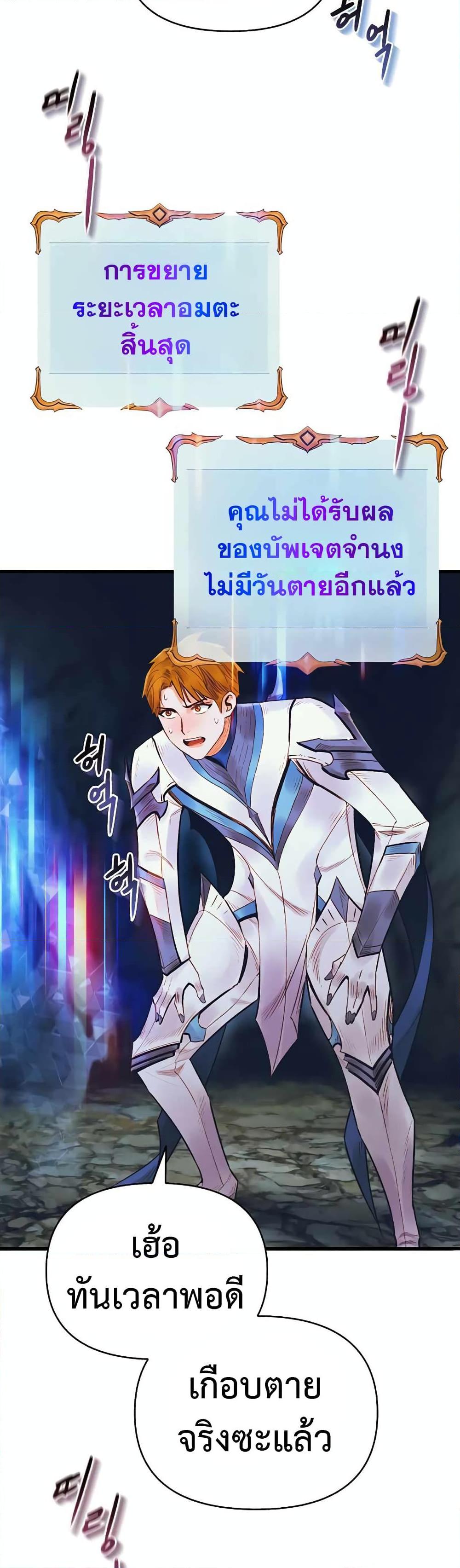 Manga-lc-com อ่านมังงะ อ่านการ์ตูน ออนไลน์ ฟรี The Healing Priest of the Sun ตอนที่ 1 2 3 4 5 6 7 8 9 10 11 12 13 14 ฟรี ไม่มีโฆษณา Manga-lc - อ่าน มังงะ อ่าน การ์ตูน ออนไลน์ อ่านมังงะ ฟรี
