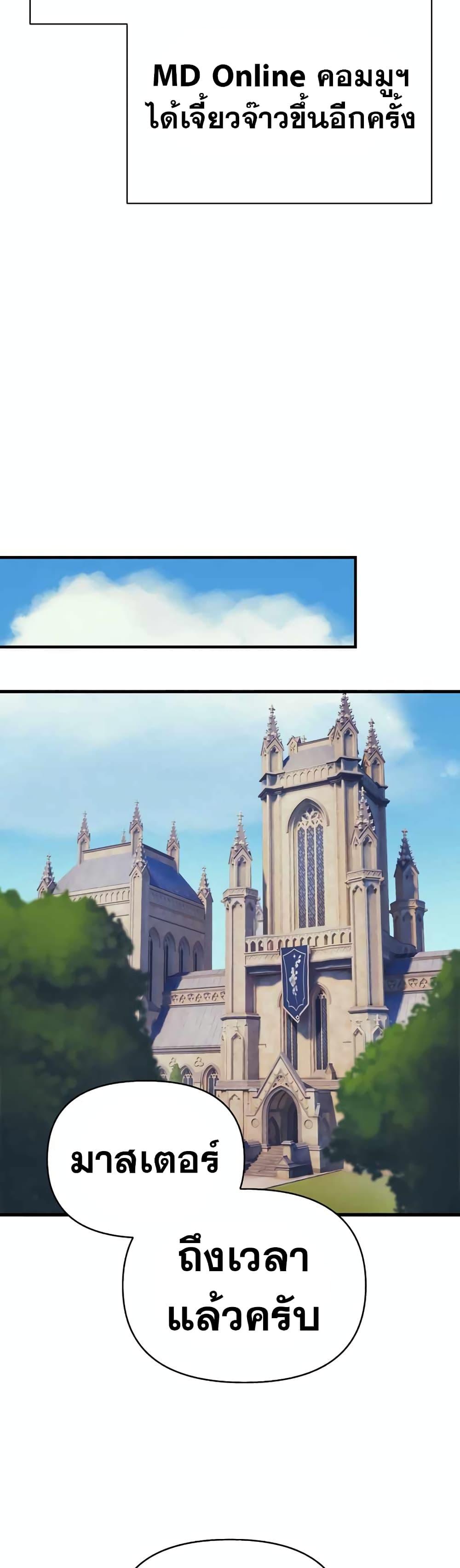 Manga-lc-com อ่านมังงะ อ่านการ์ตูน ออนไลน์ ฟรี The Healing Priest of the Sun ตอนที่ 1 2 3 4 5 6 7 8 9 10 11 12 13 14 ฟรี ไม่มีโฆษณา Manga-lc - อ่าน มังงะ อ่าน การ์ตูน ออนไลน์ อ่านมังงะ ฟรี