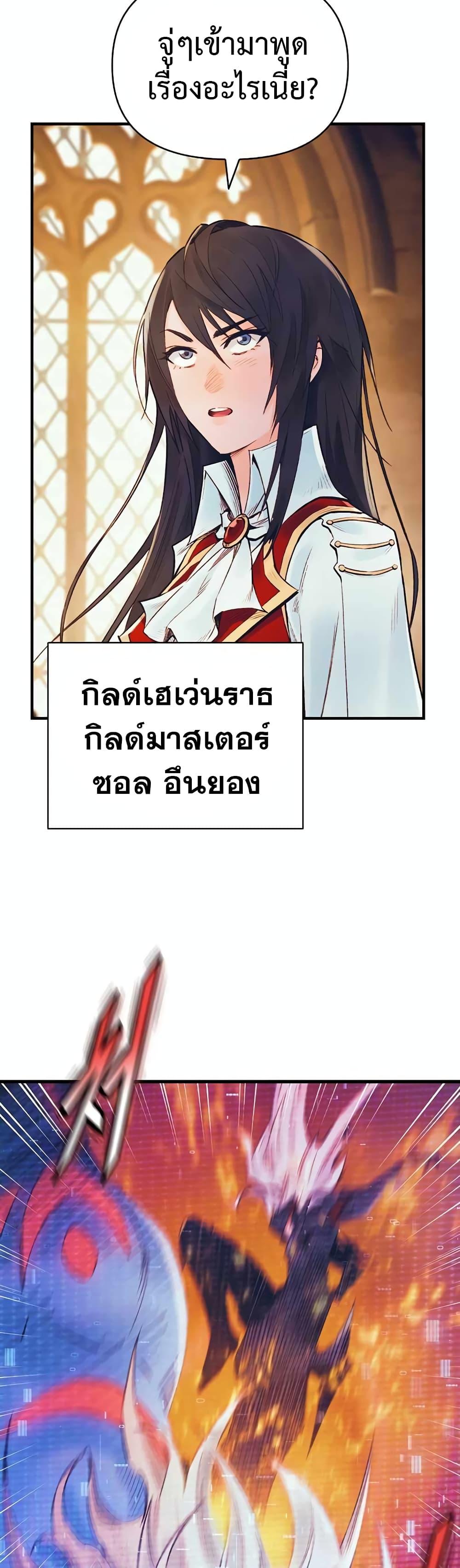 Manga-lc-com อ่านมังงะ อ่านการ์ตูน ออนไลน์ ฟรี The Healing Priest of the Sun ตอนที่ 1 2 3 4 5 6 7 8 9 10 11 12 13 14 ฟรี ไม่มีโฆษณา Manga-lc - อ่าน มังงะ อ่าน การ์ตูน ออนไลน์ อ่านมังงะ ฟรี