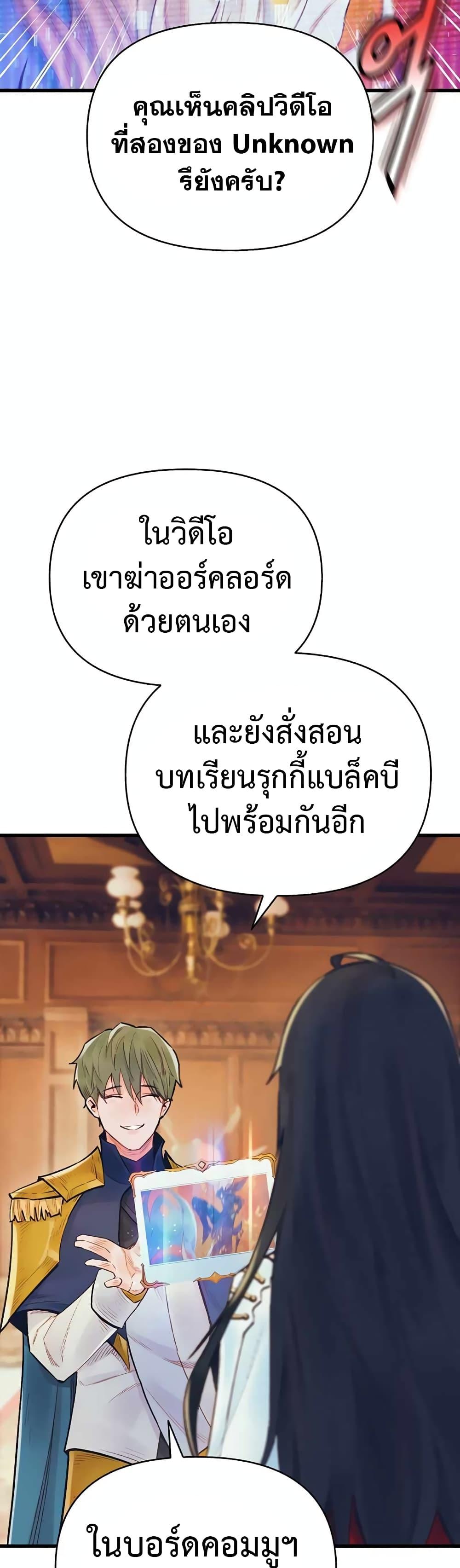 Manga-lc-com อ่านมังงะ อ่านการ์ตูน ออนไลน์ ฟรี The Healing Priest of the Sun ตอนที่ 1 2 3 4 5 6 7 8 9 10 11 12 13 14 ฟรี ไม่มีโฆษณา Manga-lc - อ่าน มังงะ อ่าน การ์ตูน ออนไลน์ อ่านมังงะ ฟรี
