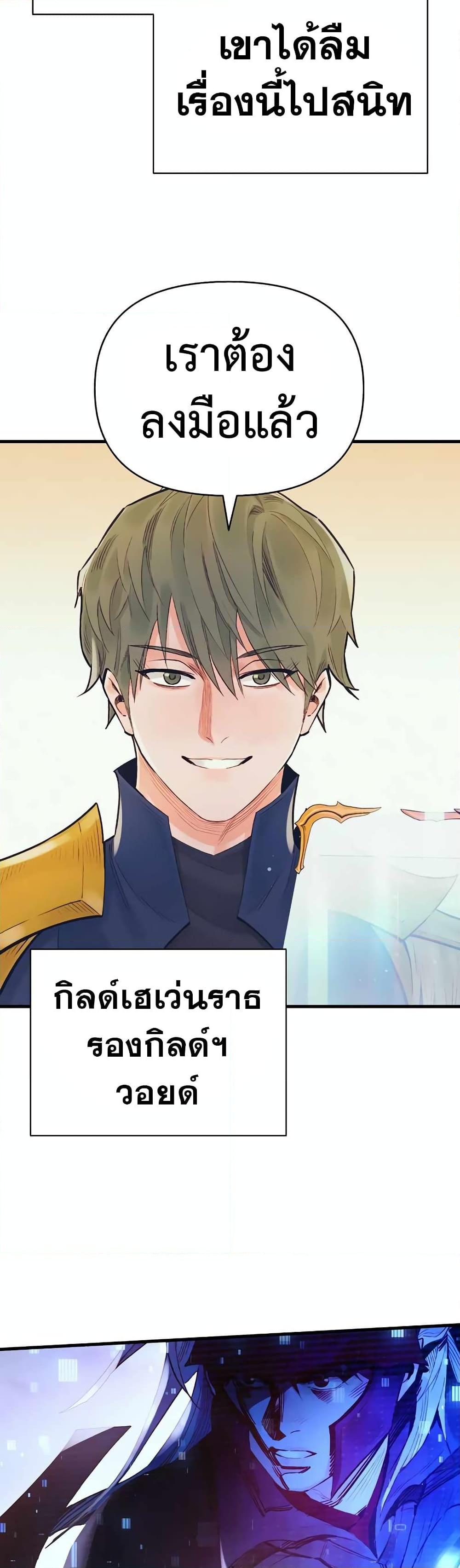 Manga-lc-com อ่านมังงะ อ่านการ์ตูน ออนไลน์ ฟรี The Healing Priest of the Sun ตอนที่ 1 2 3 4 5 6 7 8 9 10 11 12 13 14 ฟรี ไม่มีโฆษณา Manga-lc - อ่าน มังงะ อ่าน การ์ตูน ออนไลน์ อ่านมังงะ ฟรี