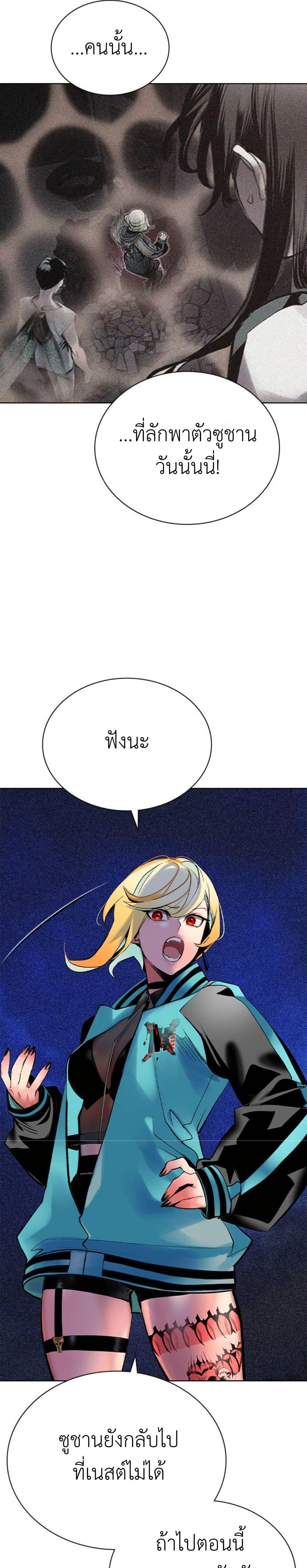 Manga-lc-com อ่านมังงะ อ่านการ์ตูน ออนไลน์ ฟรี Jungle Juice SS2 ตอนที่ 1 2 3 4 5 6 7 8 9 10 11 12 13 14 ฟรี ไม่มีโฆษณา Manga-lc - อ่าน มังงะ อ่าน การ์ตูน ออนไลน์ อ่านมังงะ ฟรี