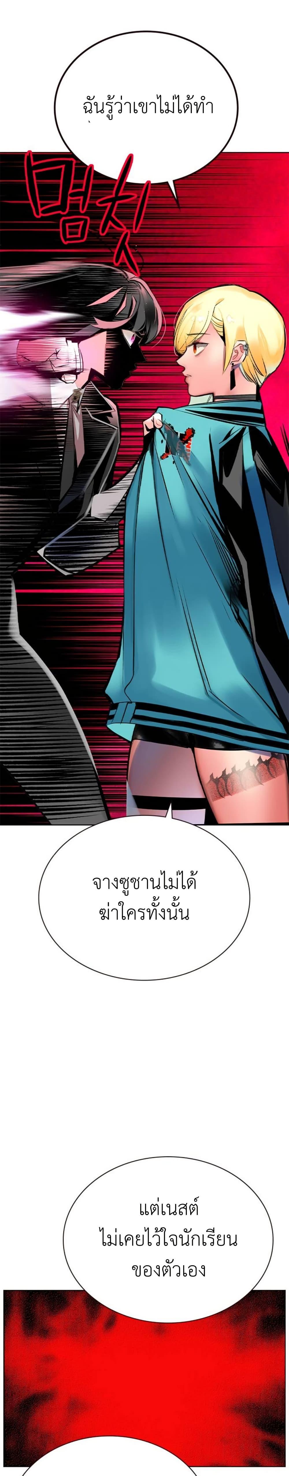 Manga-lc-com อ่านมังงะ อ่านการ์ตูน ออนไลน์ ฟรี Jungle Juice SS2 ตอนที่ 1 2 3 4 5 6 7 8 9 10 11 12 13 14 ฟรี ไม่มีโฆษณา Manga-lc - อ่าน มังงะ อ่าน การ์ตูน ออนไลน์ อ่านมังงะ ฟรี