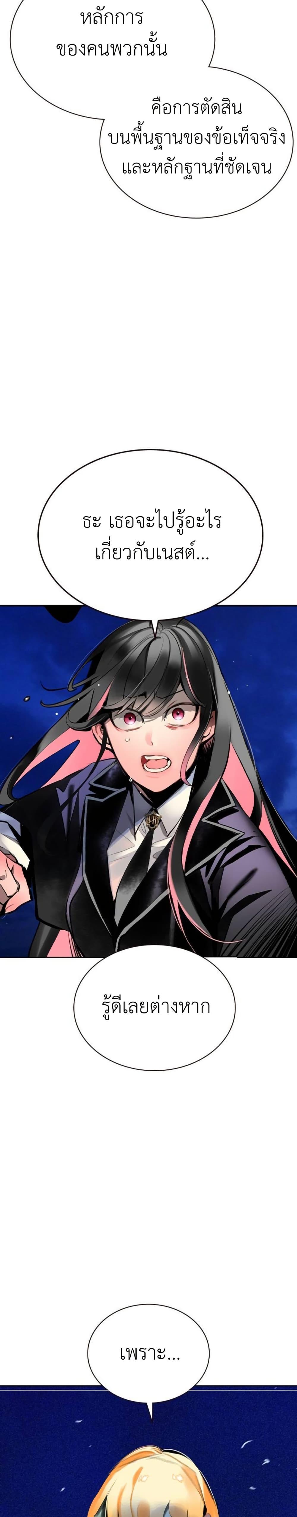 Manga-lc-com อ่านมังงะ อ่านการ์ตูน ออนไลน์ ฟรี Jungle Juice SS2 ตอนที่ 1 2 3 4 5 6 7 8 9 10 11 12 13 14 ฟรี ไม่มีโฆษณา Manga-lc - อ่าน มังงะ อ่าน การ์ตูน ออนไลน์ อ่านมังงะ ฟรี