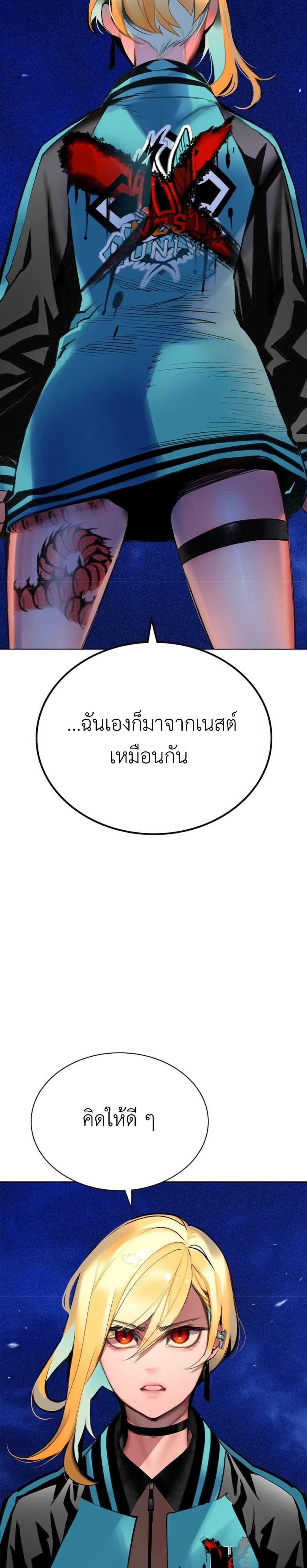 Manga-lc-com อ่านมังงะ อ่านการ์ตูน ออนไลน์ ฟรี Jungle Juice SS2 ตอนที่ 1 2 3 4 5 6 7 8 9 10 11 12 13 14 ฟรี ไม่มีโฆษณา Manga-lc - อ่าน มังงะ อ่าน การ์ตูน ออนไลน์ อ่านมังงะ ฟรี