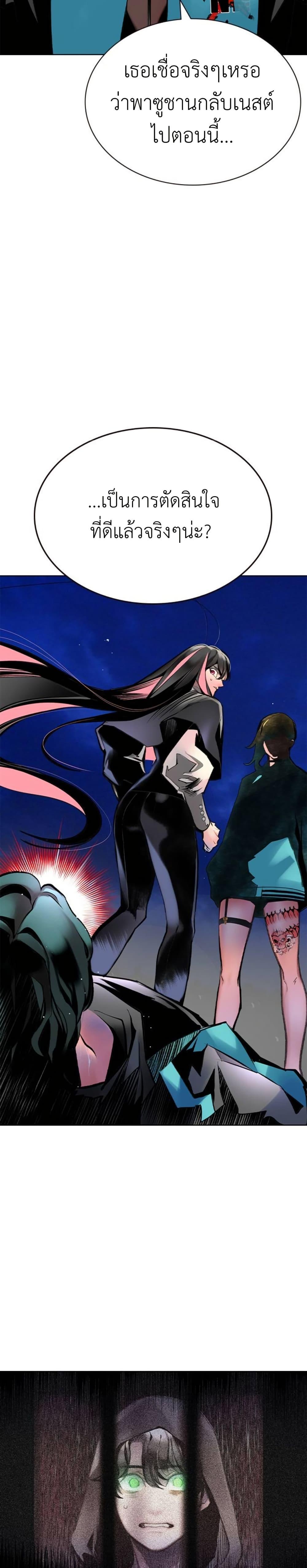 Manga-lc-com อ่านมังงะ อ่านการ์ตูน ออนไลน์ ฟรี Jungle Juice SS2 ตอนที่ 1 2 3 4 5 6 7 8 9 10 11 12 13 14 ฟรี ไม่มีโฆษณา Manga-lc - อ่าน มังงะ อ่าน การ์ตูน ออนไลน์ อ่านมังงะ ฟรี