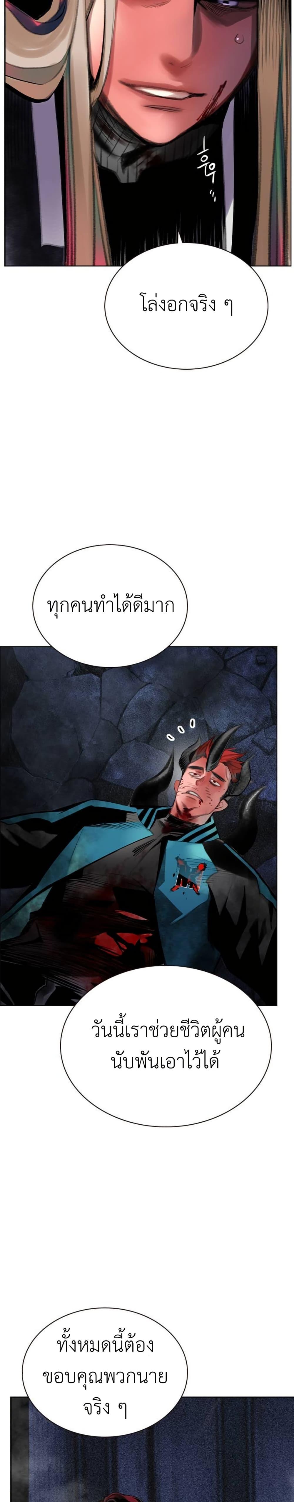 Manga-lc-com อ่านมังงะ อ่านการ์ตูน ออนไลน์ ฟรี Jungle Juice SS2 ตอนที่ 1 2 3 4 5 6 7 8 9 10 11 12 13 14 ฟรี ไม่มีโฆษณา Manga-lc - อ่าน มังงะ อ่าน การ์ตูน ออนไลน์ อ่านมังงะ ฟรี