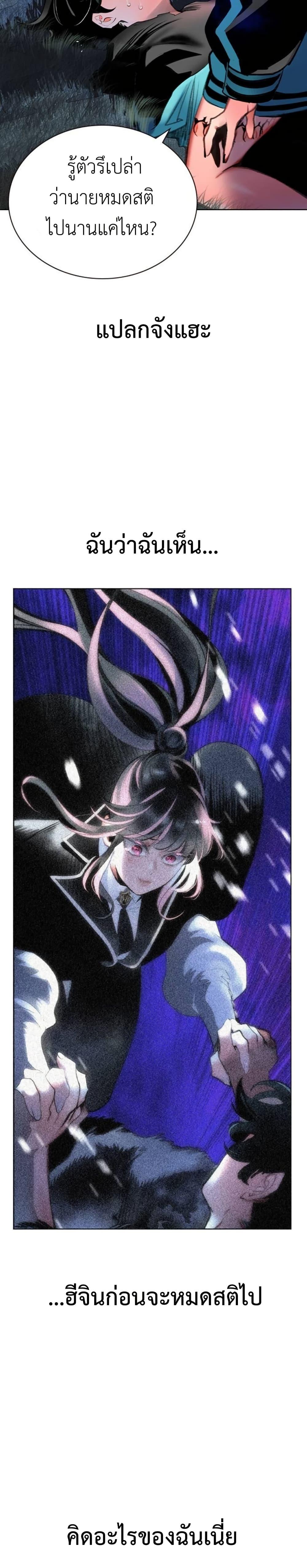 Manga-lc-com อ่านมังงะ อ่านการ์ตูน ออนไลน์ ฟรี Jungle Juice SS2 ตอนที่ 1 2 3 4 5 6 7 8 9 10 11 12 13 14 ฟรี ไม่มีโฆษณา Manga-lc - อ่าน มังงะ อ่าน การ์ตูน ออนไลน์ อ่านมังงะ ฟรี