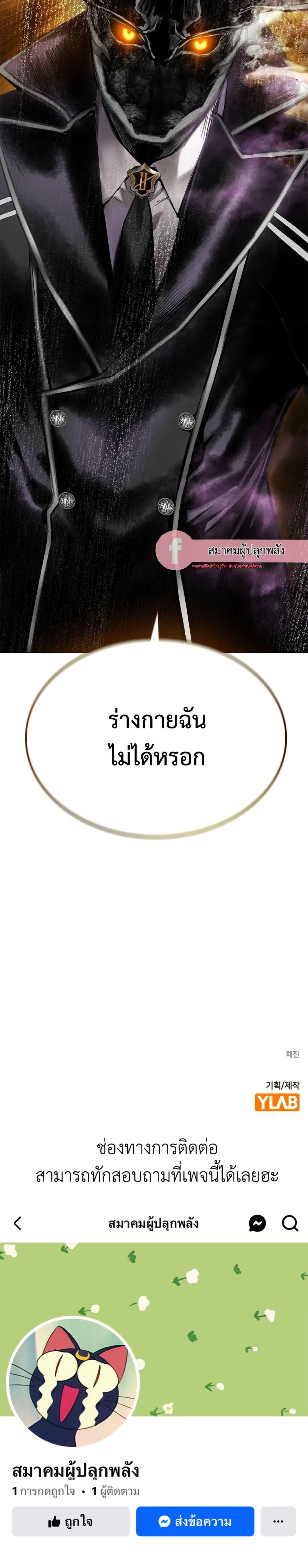 Manga-lc-com อ่านมังงะ อ่านการ์ตูน ออนไลน์ ฟรี Jungle Juice SS2 ตอนที่ 1 2 3 4 5 6 7 8 9 10 11 12 13 14 ฟรี ไม่มีโฆษณา Manga-lc - อ่าน มังงะ อ่าน การ์ตูน ออนไลน์ อ่านมังงะ ฟรี