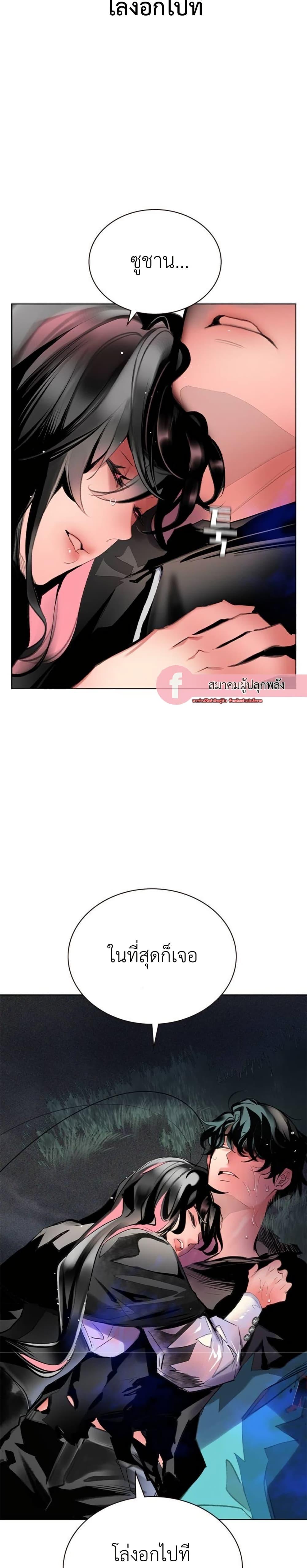 Manga-lc-com อ่านมังงะ อ่านการ์ตูน ออนไลน์ ฟรี Jungle Juice SS2 ตอนที่ 1 2 3 4 5 6 7 8 9 10 11 12 13 14 ฟรี ไม่มีโฆษณา Manga-lc - อ่าน มังงะ อ่าน การ์ตูน ออนไลน์ อ่านมังงะ ฟรี