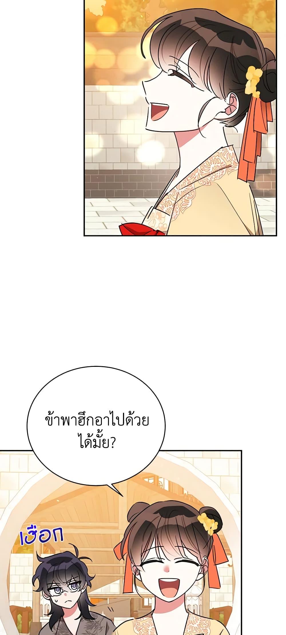 Manga-lc-com อ่านมังงะ อ่านการ์ตูน ออนไลน์ ฟรี Precious Daughter of the Greatest Martial Arts Villain ตอนที่ 1 2 3 4 5 6 7 8 9 10 11 12 13 14 ฟรี ไม่มีโฆษณา Manga-lc - อ่าน มังงะ อ่าน การ์ตูน ออนไลน์ อ่านมังงะ ฟรี