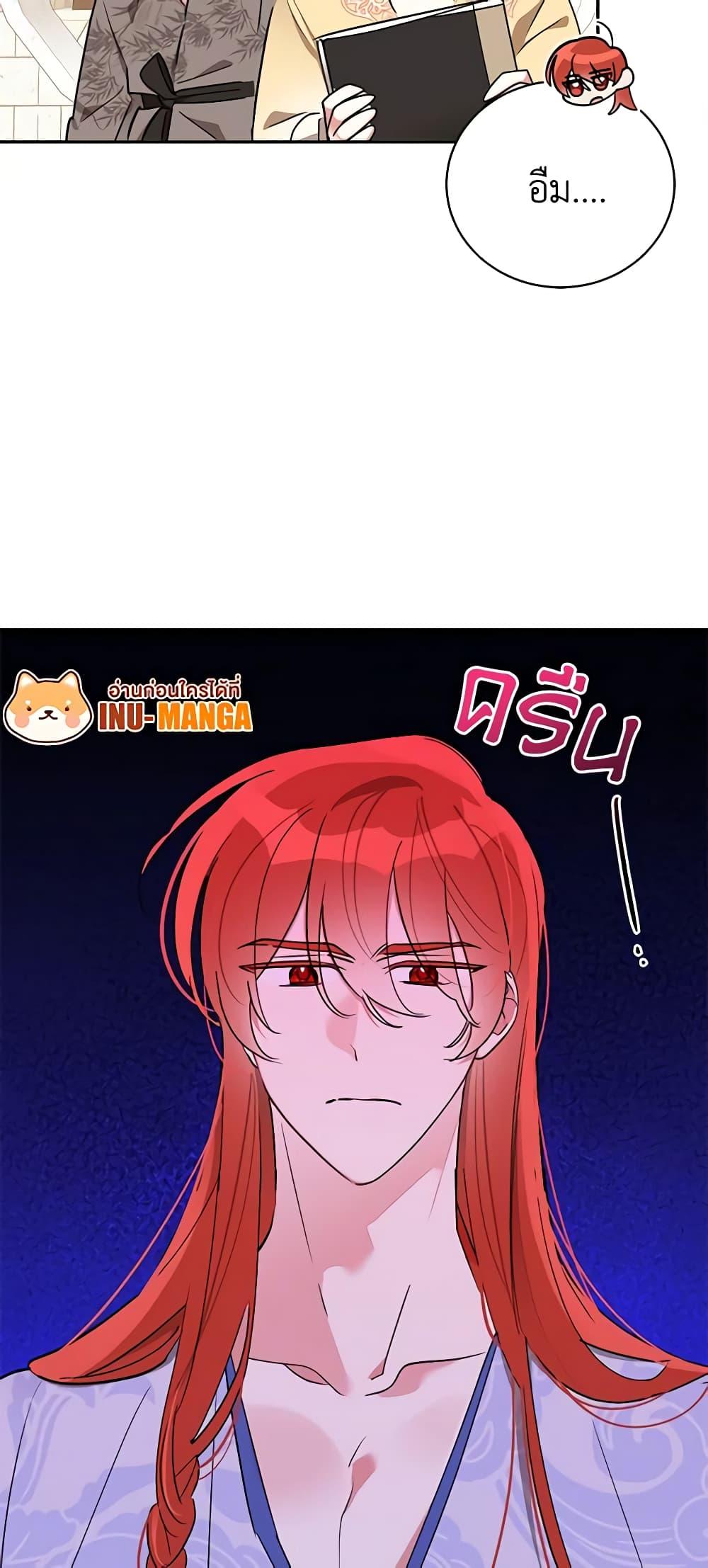 Manga-lc-com อ่านมังงะ อ่านการ์ตูน ออนไลน์ ฟรี Precious Daughter of the Greatest Martial Arts Villain ตอนที่ 1 2 3 4 5 6 7 8 9 10 11 12 13 14 ฟรี ไม่มีโฆษณา Manga-lc - อ่าน มังงะ อ่าน การ์ตูน ออนไลน์ อ่านมังงะ ฟรี
