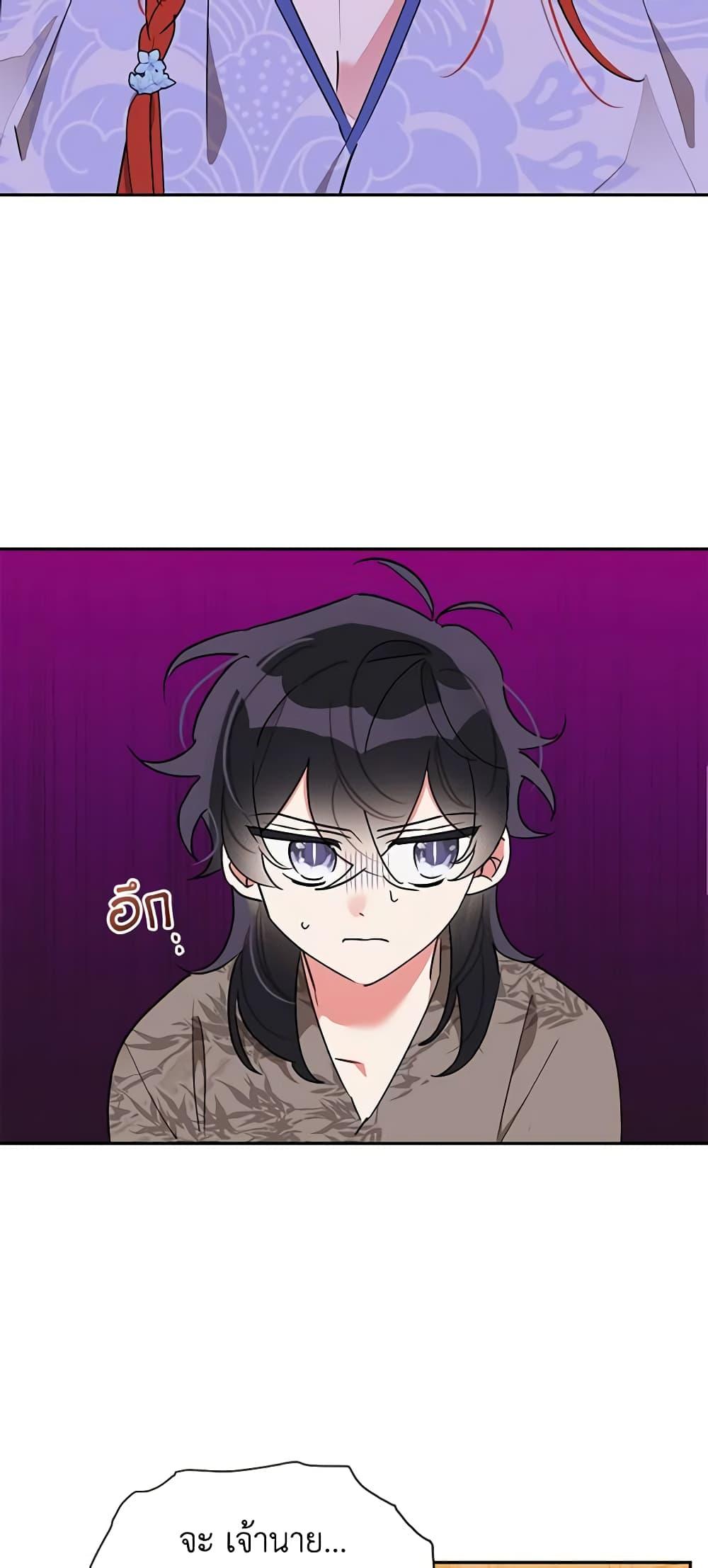 Manga-lc-com อ่านมังงะ อ่านการ์ตูน ออนไลน์ ฟรี Precious Daughter of the Greatest Martial Arts Villain ตอนที่ 1 2 3 4 5 6 7 8 9 10 11 12 13 14 ฟรี ไม่มีโฆษณา Manga-lc - อ่าน มังงะ อ่าน การ์ตูน ออนไลน์ อ่านมังงะ ฟรี