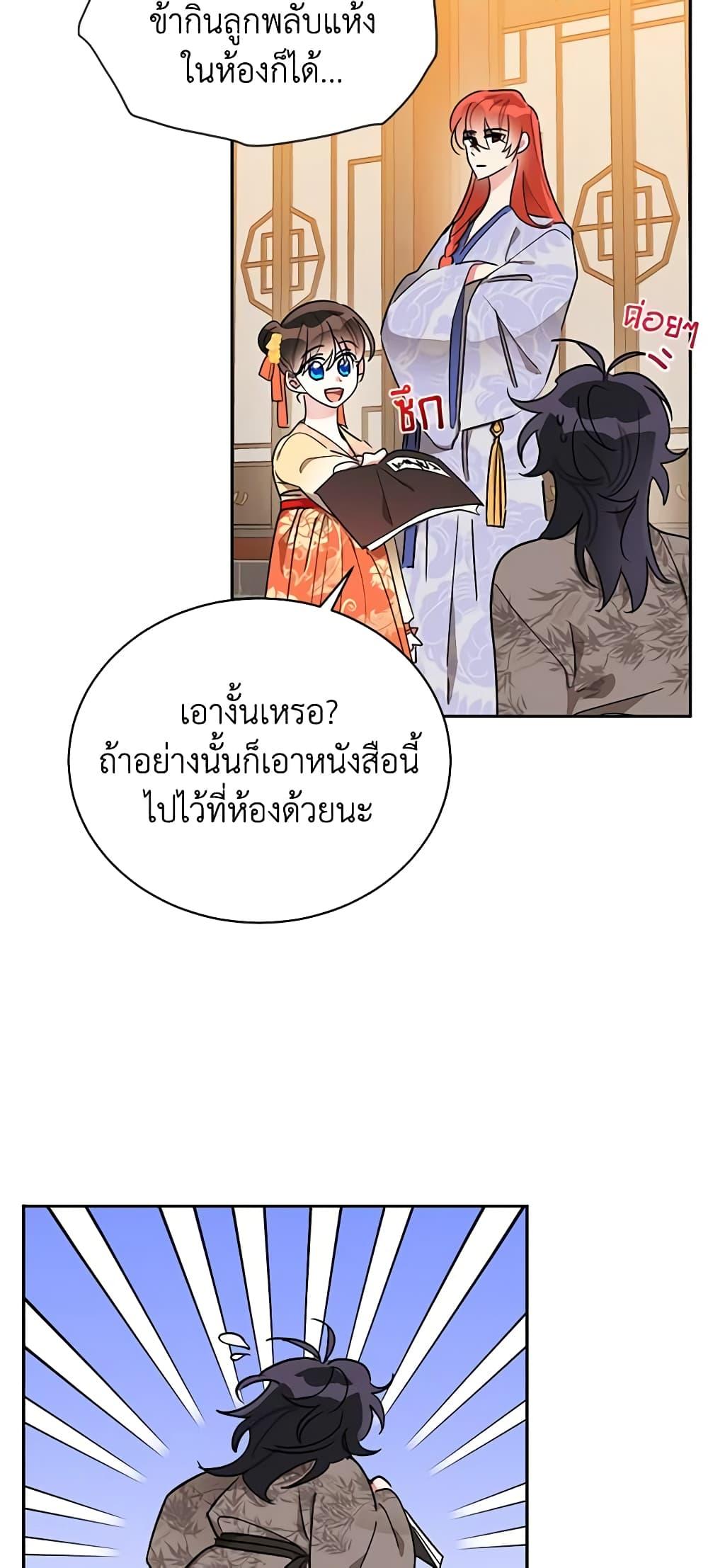 Manga-lc-com อ่านมังงะ อ่านการ์ตูน ออนไลน์ ฟรี Precious Daughter of the Greatest Martial Arts Villain ตอนที่ 1 2 3 4 5 6 7 8 9 10 11 12 13 14 ฟรี ไม่มีโฆษณา Manga-lc - อ่าน มังงะ อ่าน การ์ตูน ออนไลน์ อ่านมังงะ ฟรี