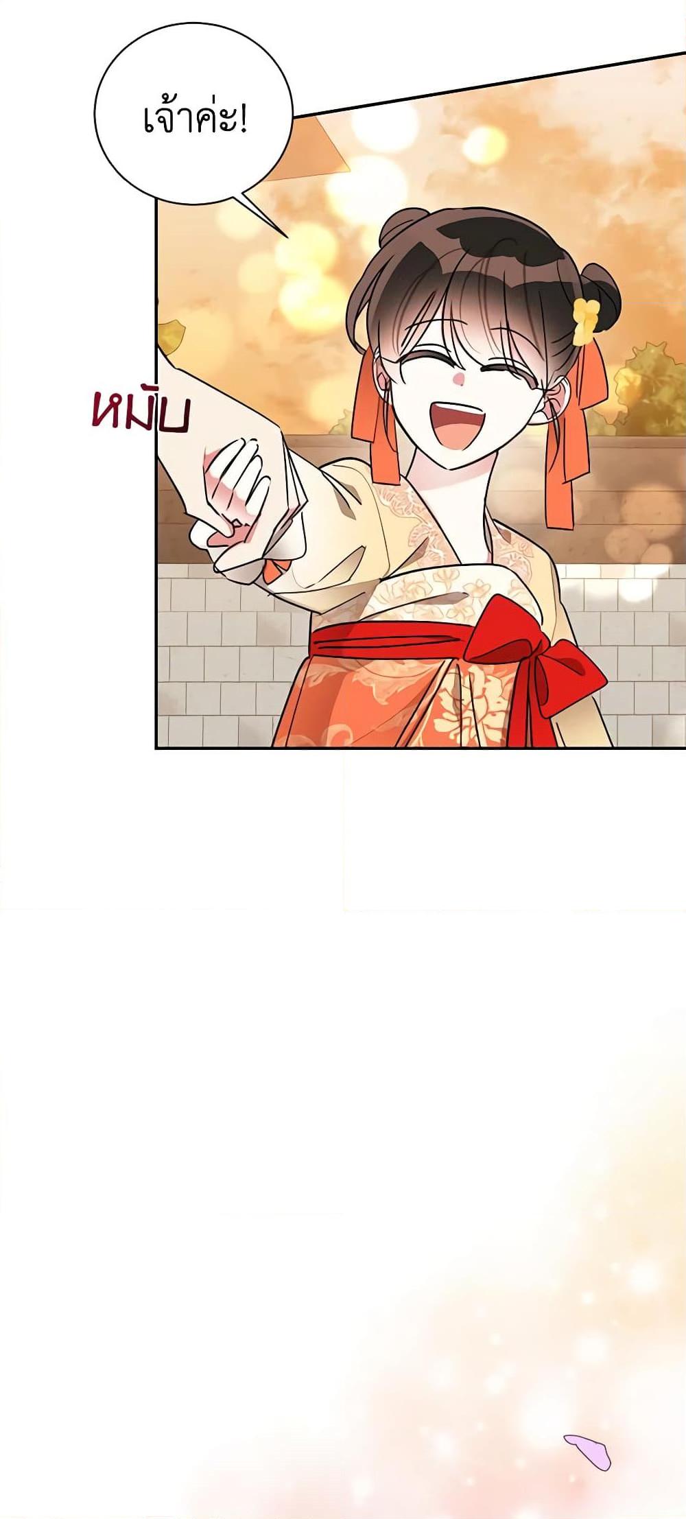 Manga-lc-com อ่านมังงะ อ่านการ์ตูน ออนไลน์ ฟรี Precious Daughter of the Greatest Martial Arts Villain ตอนที่ 1 2 3 4 5 6 7 8 9 10 11 12 13 14 ฟรี ไม่มีโฆษณา Manga-lc - อ่าน มังงะ อ่าน การ์ตูน ออนไลน์ อ่านมังงะ ฟรี