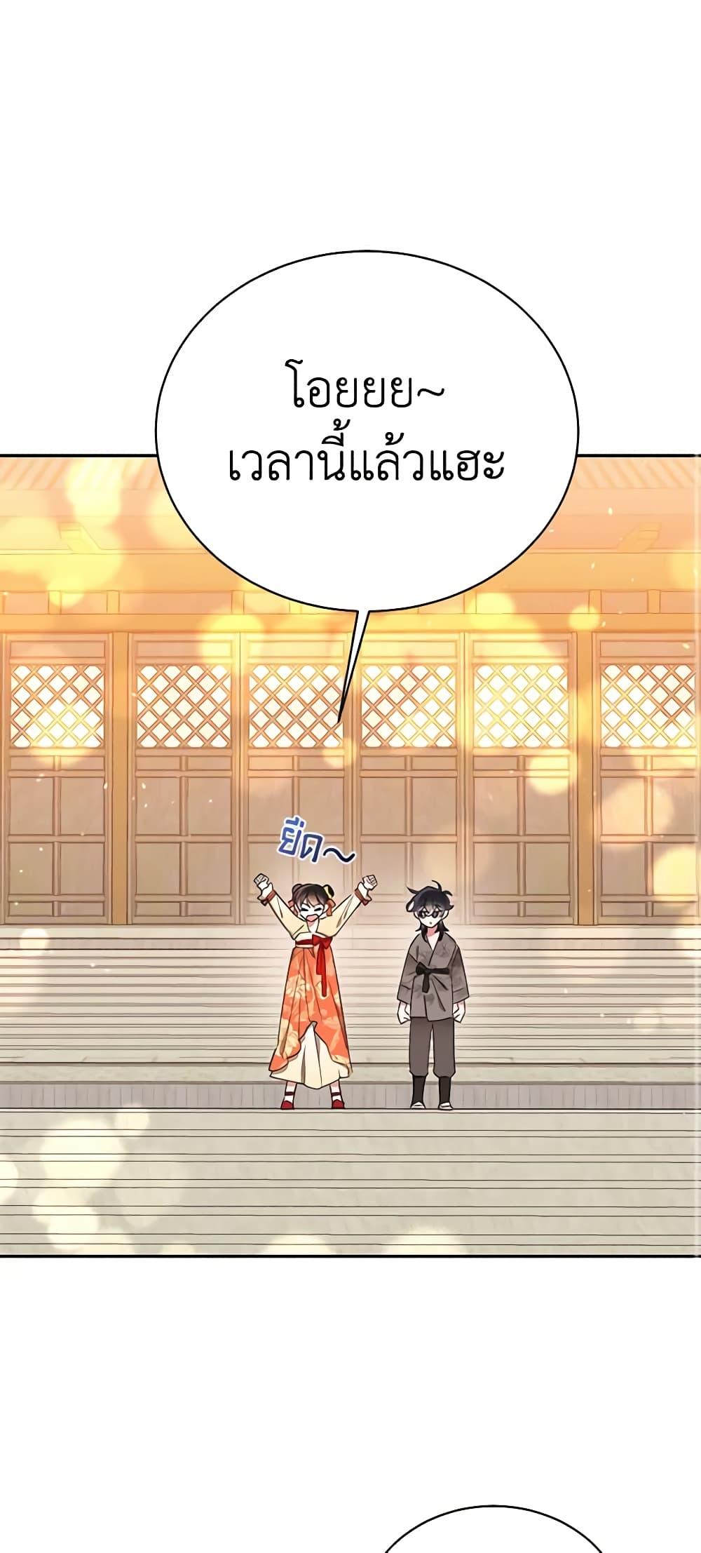 Manga-lc-com อ่านมังงะ อ่านการ์ตูน ออนไลน์ ฟรี Precious Daughter of the Greatest Martial Arts Villain ตอนที่ 1 2 3 4 5 6 7 8 9 10 11 12 13 14 ฟรี ไม่มีโฆษณา Manga-lc - อ่าน มังงะ อ่าน การ์ตูน ออนไลน์ อ่านมังงะ ฟรี