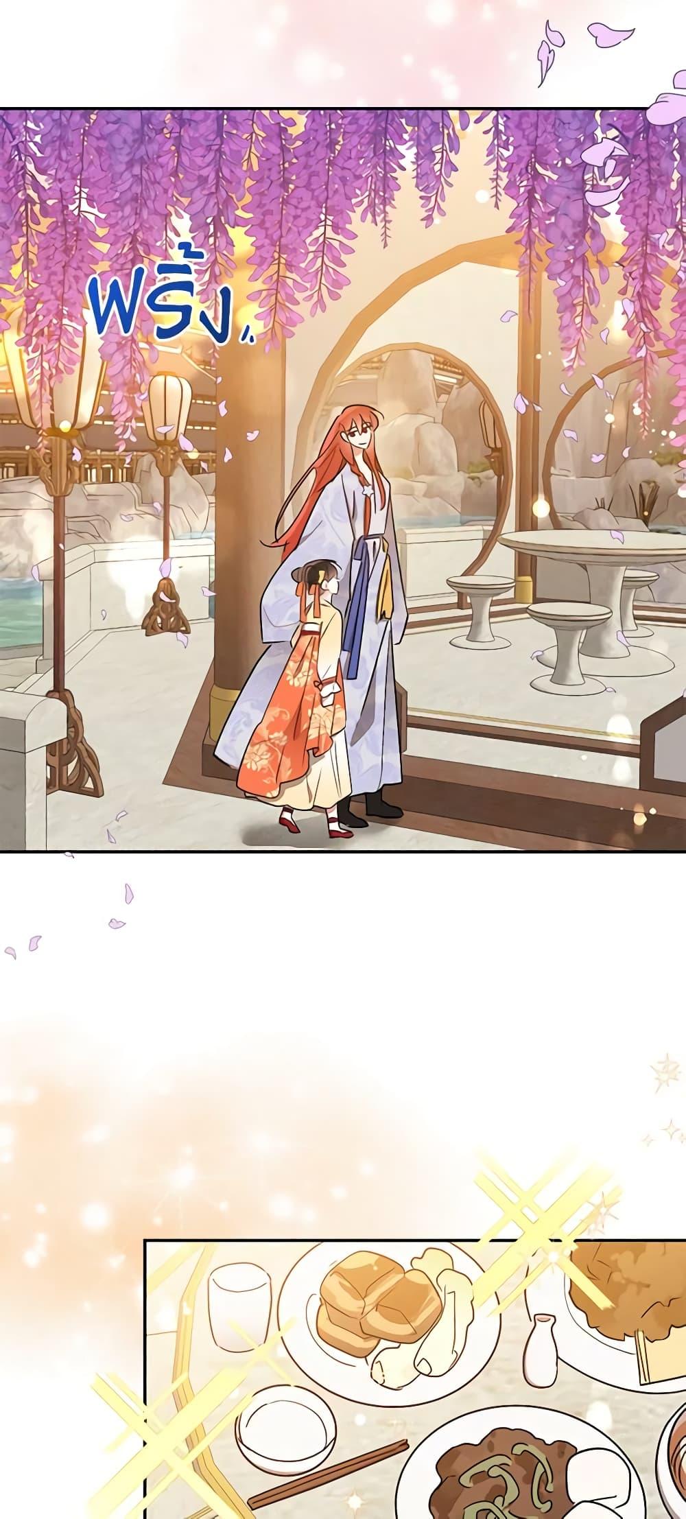 Manga-lc-com อ่านมังงะ อ่านการ์ตูน ออนไลน์ ฟรี Precious Daughter of the Greatest Martial Arts Villain ตอนที่ 1 2 3 4 5 6 7 8 9 10 11 12 13 14 ฟรี ไม่มีโฆษณา Manga-lc - อ่าน มังงะ อ่าน การ์ตูน ออนไลน์ อ่านมังงะ ฟรี