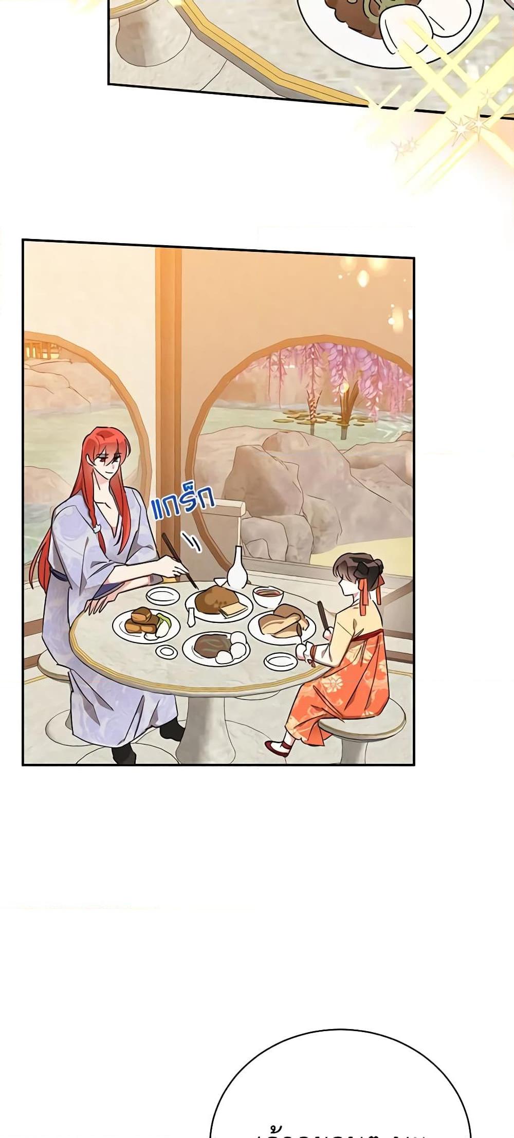 Manga-lc-com อ่านมังงะ อ่านการ์ตูน ออนไลน์ ฟรี Precious Daughter of the Greatest Martial Arts Villain ตอนที่ 1 2 3 4 5 6 7 8 9 10 11 12 13 14 ฟรี ไม่มีโฆษณา Manga-lc - อ่าน มังงะ อ่าน การ์ตูน ออนไลน์ อ่านมังงะ ฟรี